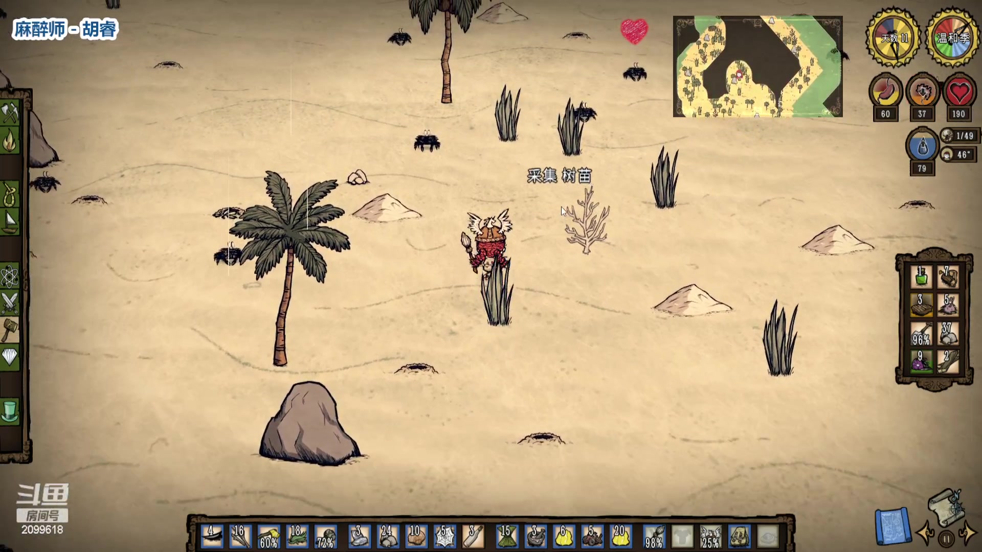 【2023-02-10 03点场】阿邦就是小苞米：大海阿全是浪~~~