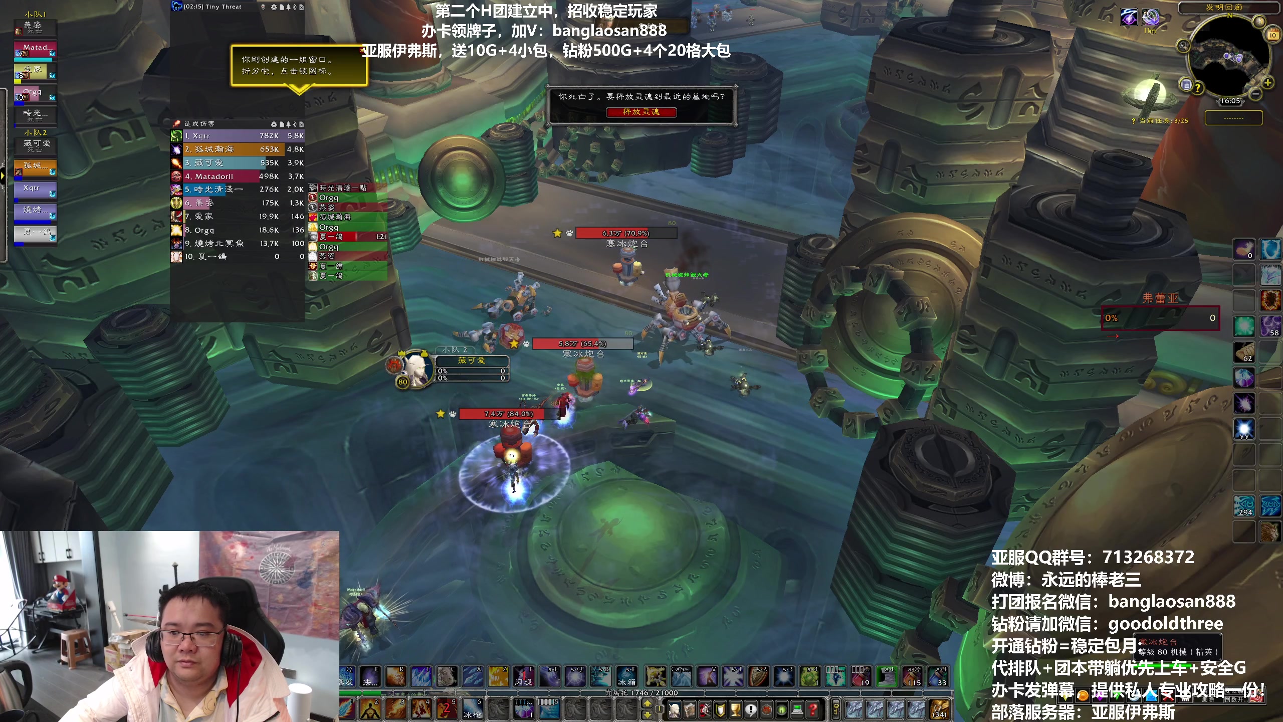 【2023-02-10 15点场】棒老三：提升团，周六日H团搞起!