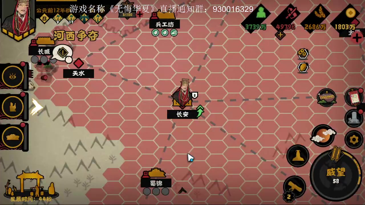 【2023-2-8 20点场】冰淇淋rae:小小匈奴可笑可笑