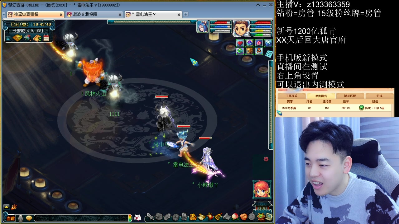 【2023-02-08 19点场】梦幻你波哥：今天也要插兜！