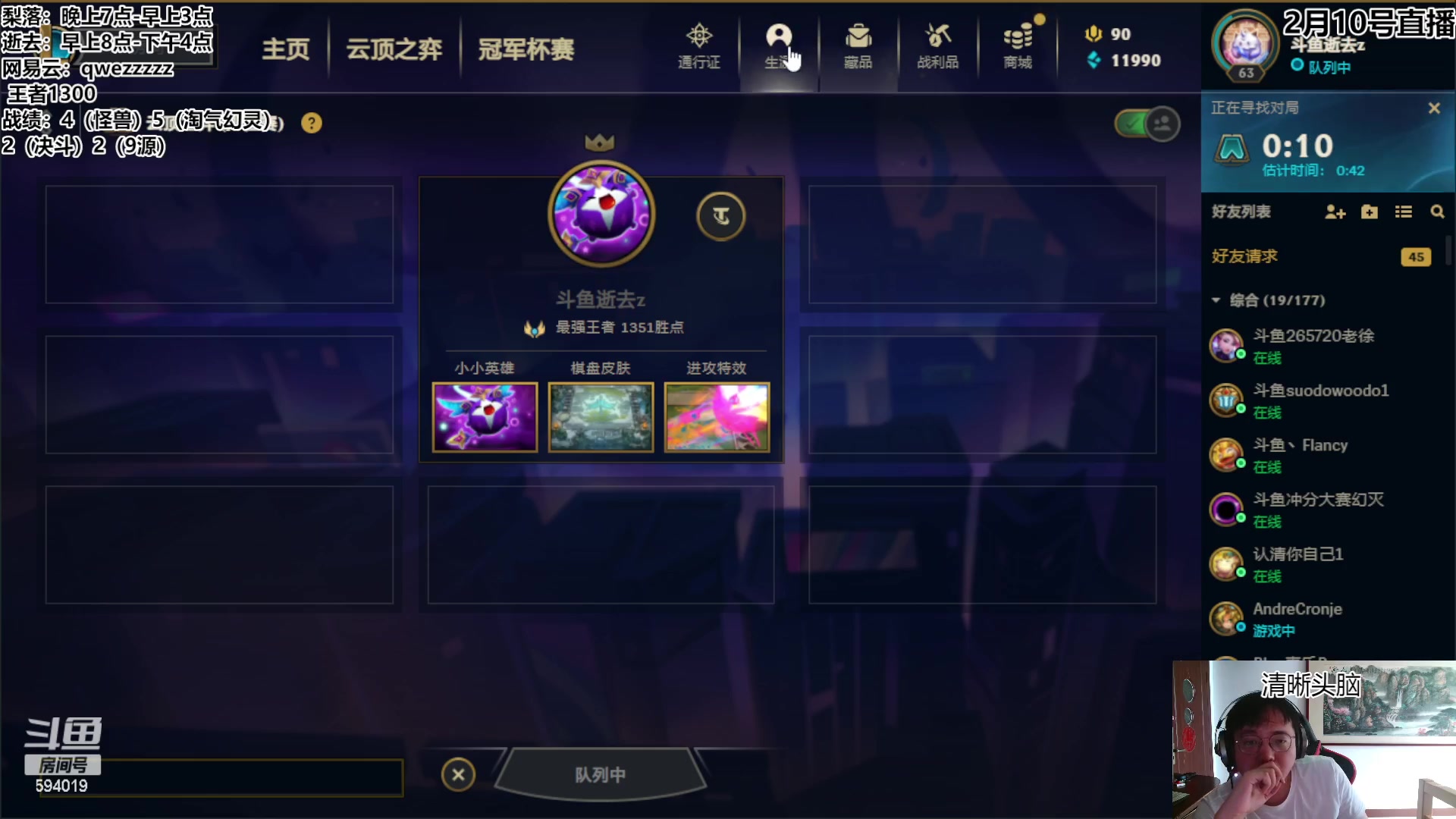 【2023-02-10 09点场】梨落秋溪：逝去：过渡大王