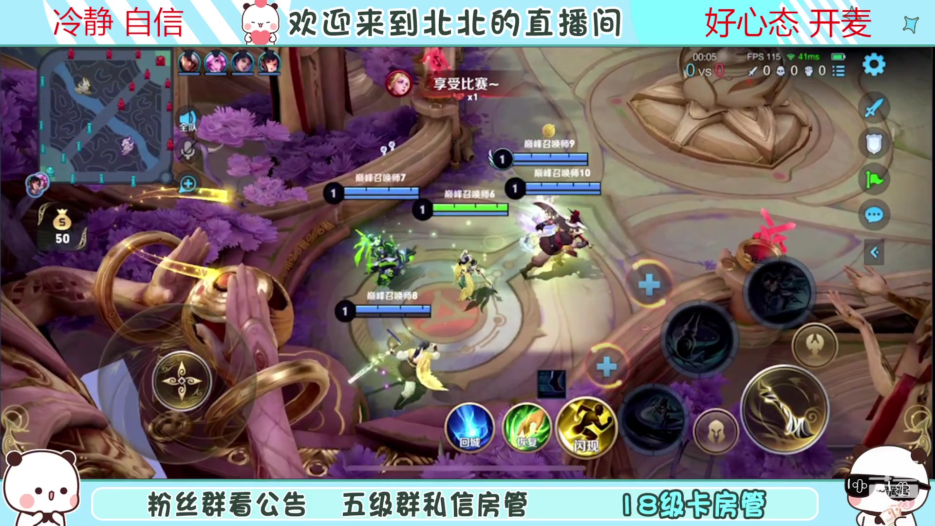 【2023-2-9 16点场】小笨蛋北北:{118段中路}巅峰2300冲第一