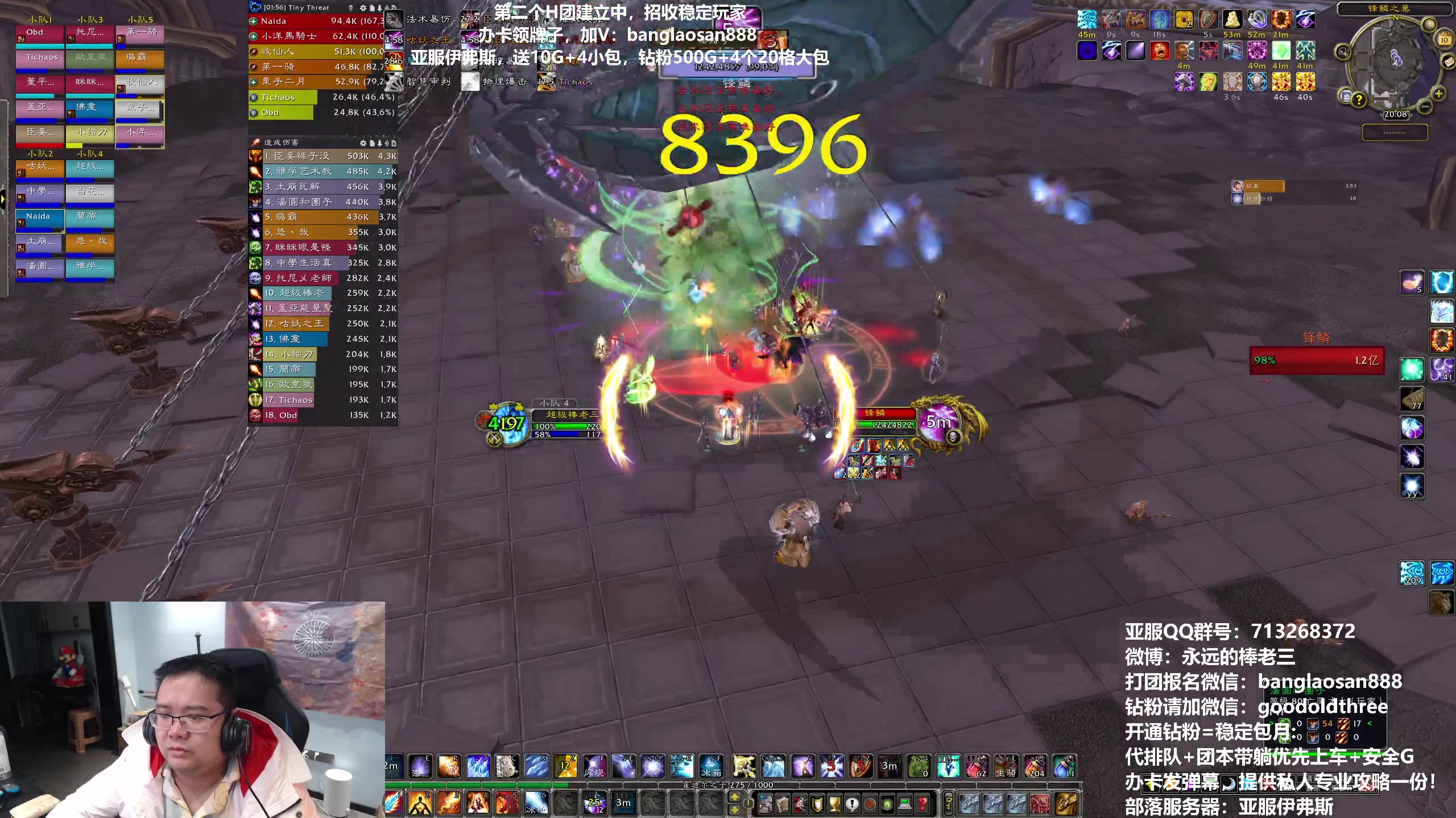 【2023-02-10 19点场】棒老三：提升团，周六日H团搞起!