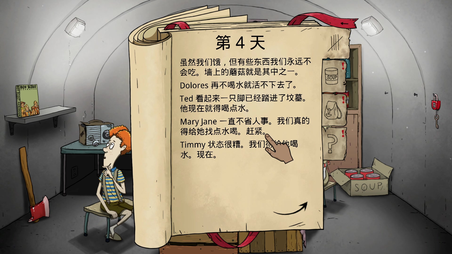 【2023-02-10 20点场】瓜皮蛙蛙：【青蛙】整活主播