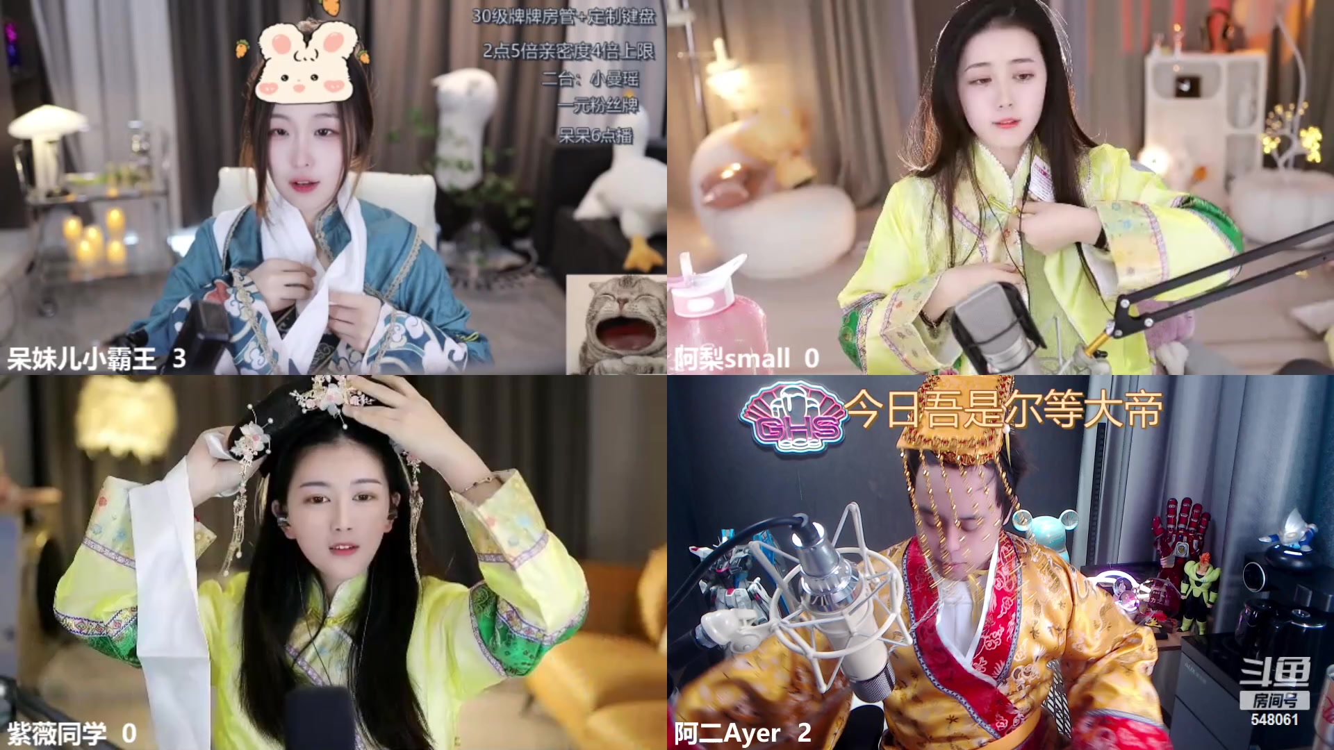 【2023-02-10 13点场】阿二Ayer：恭喜机宝喜登总榜！！！！