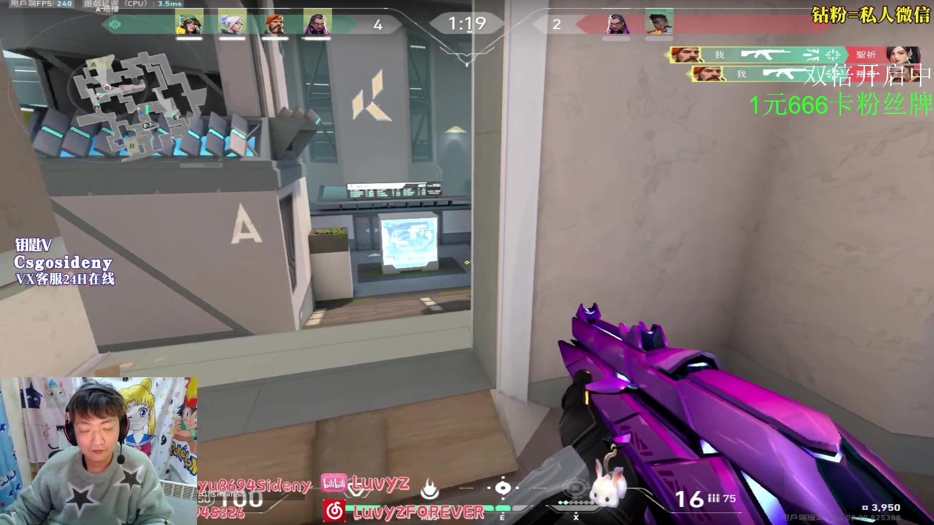 【2023-02-10 05点场】Sideny蛇：【8694】 一元粉丝牌 快来卡牌子!