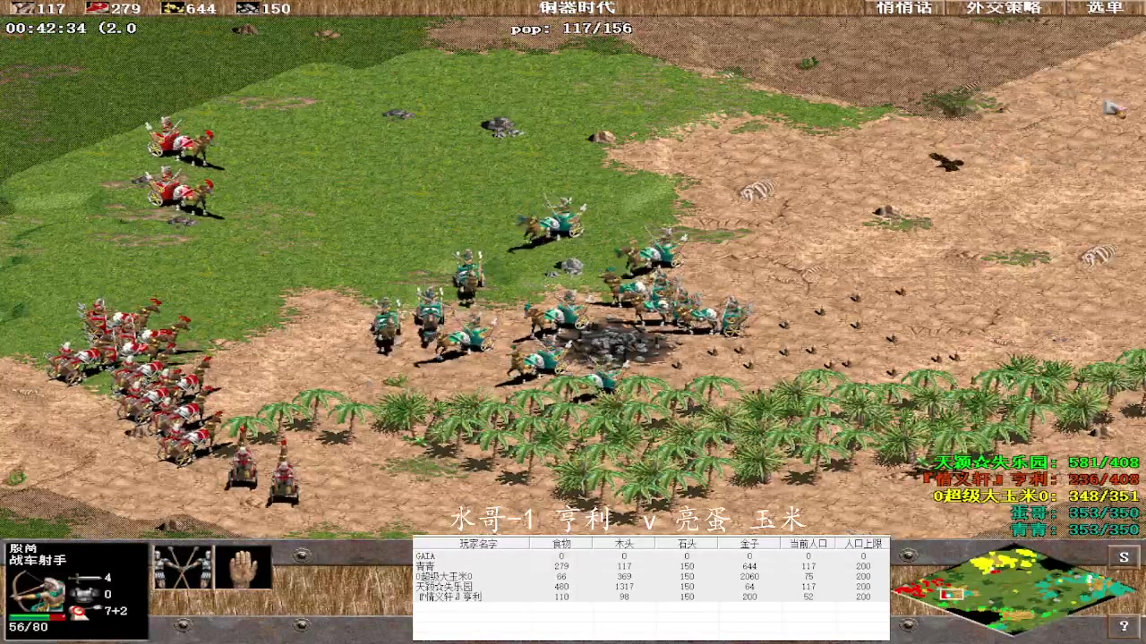 水哥-1 亨利 1 v3 亮蛋 玉米