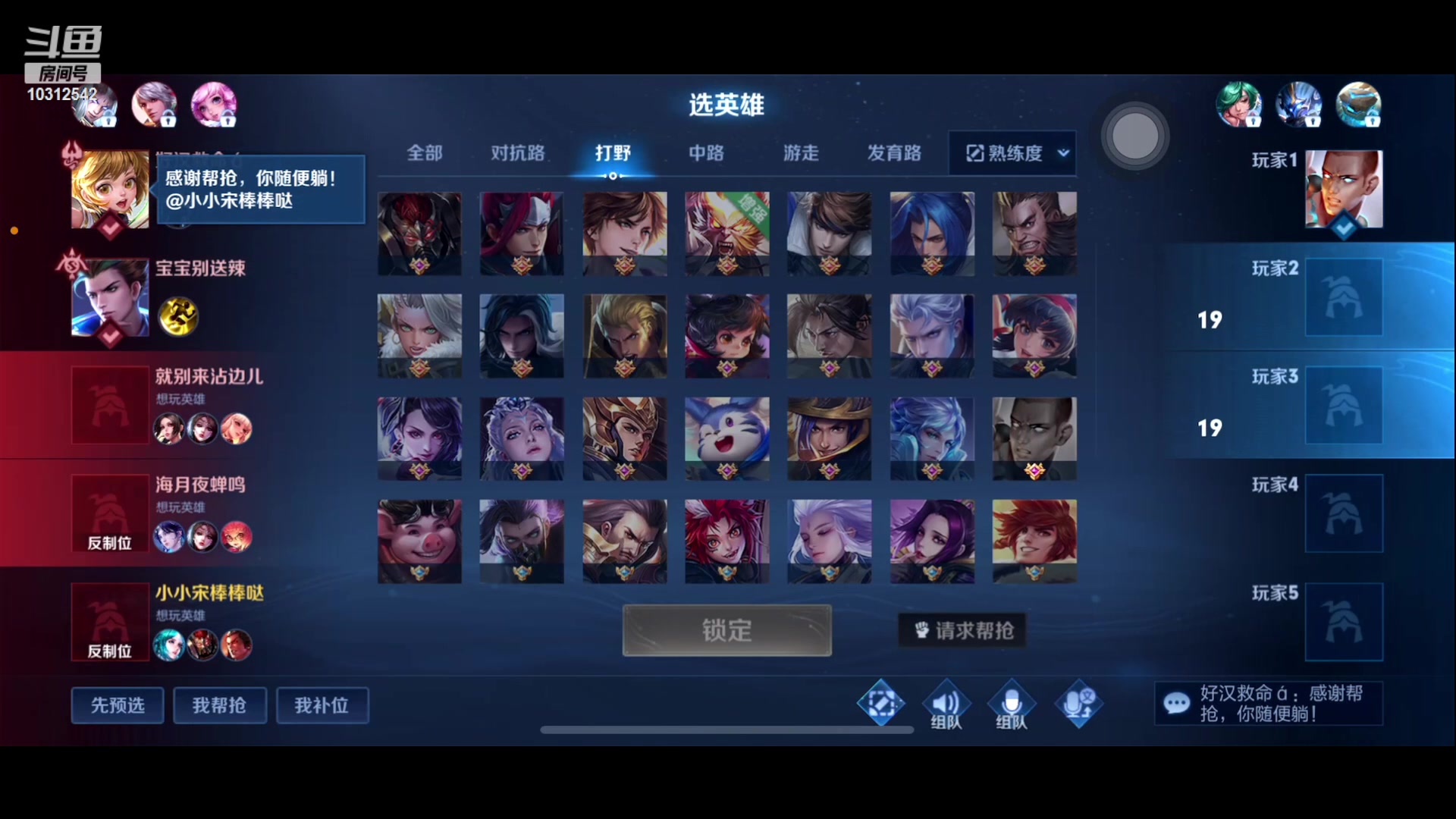 【2023-02-09 20点场】小小宋OAO：✨小小宋✨新年快乐开心每一天～