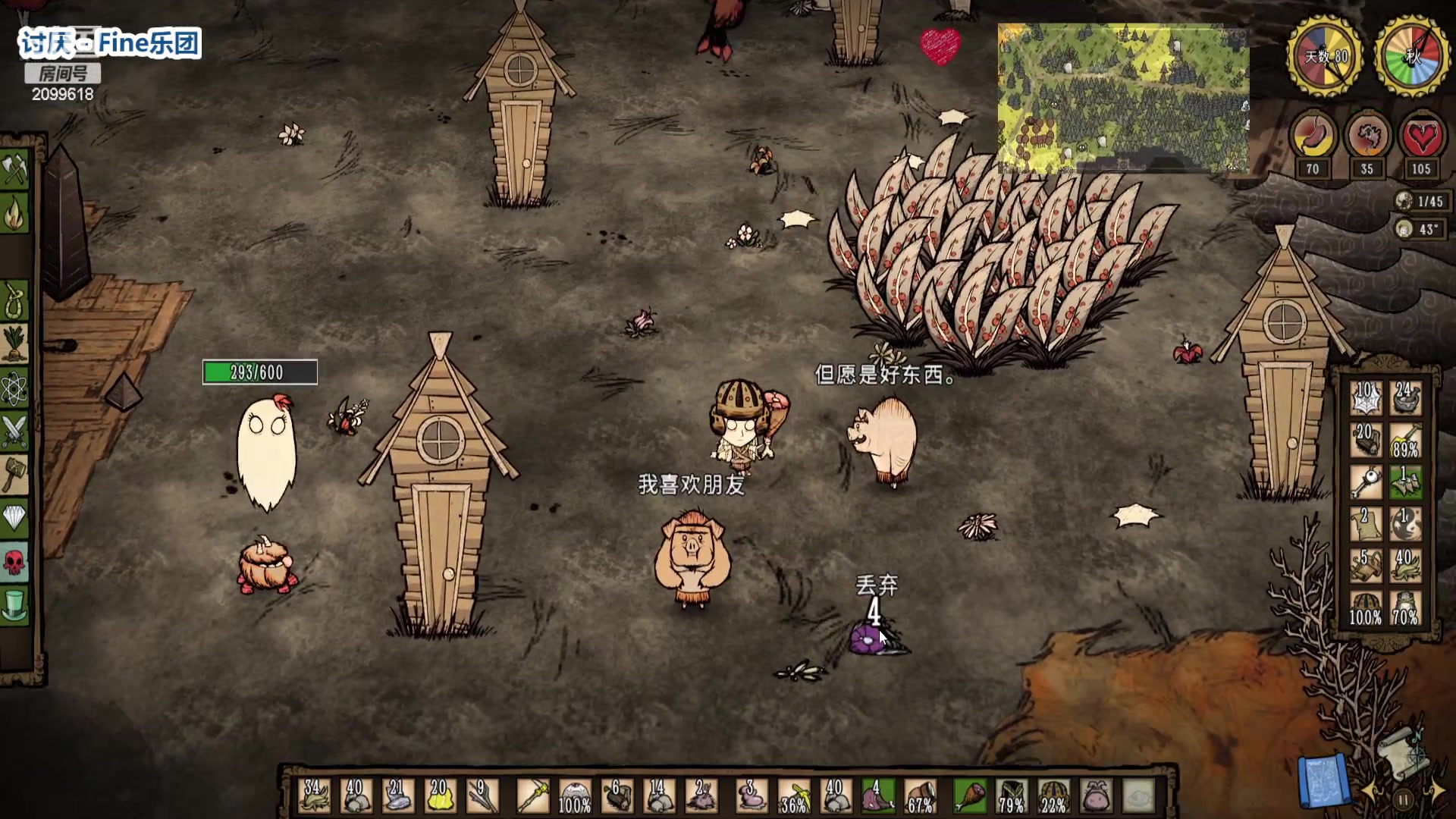 【2023-02-09 03点场】阿邦就是小苞米：今天的笨蛋游戏开始了