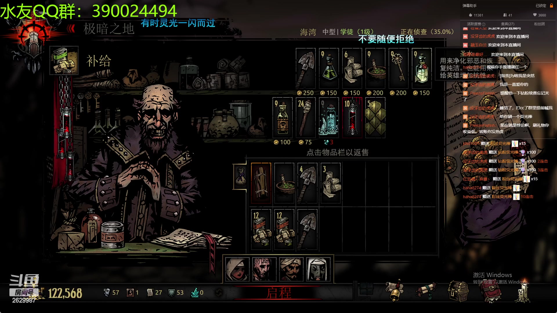 【2023-02-09 22点场】下人灰：在疯狂之后~继续地牢，升三级兵