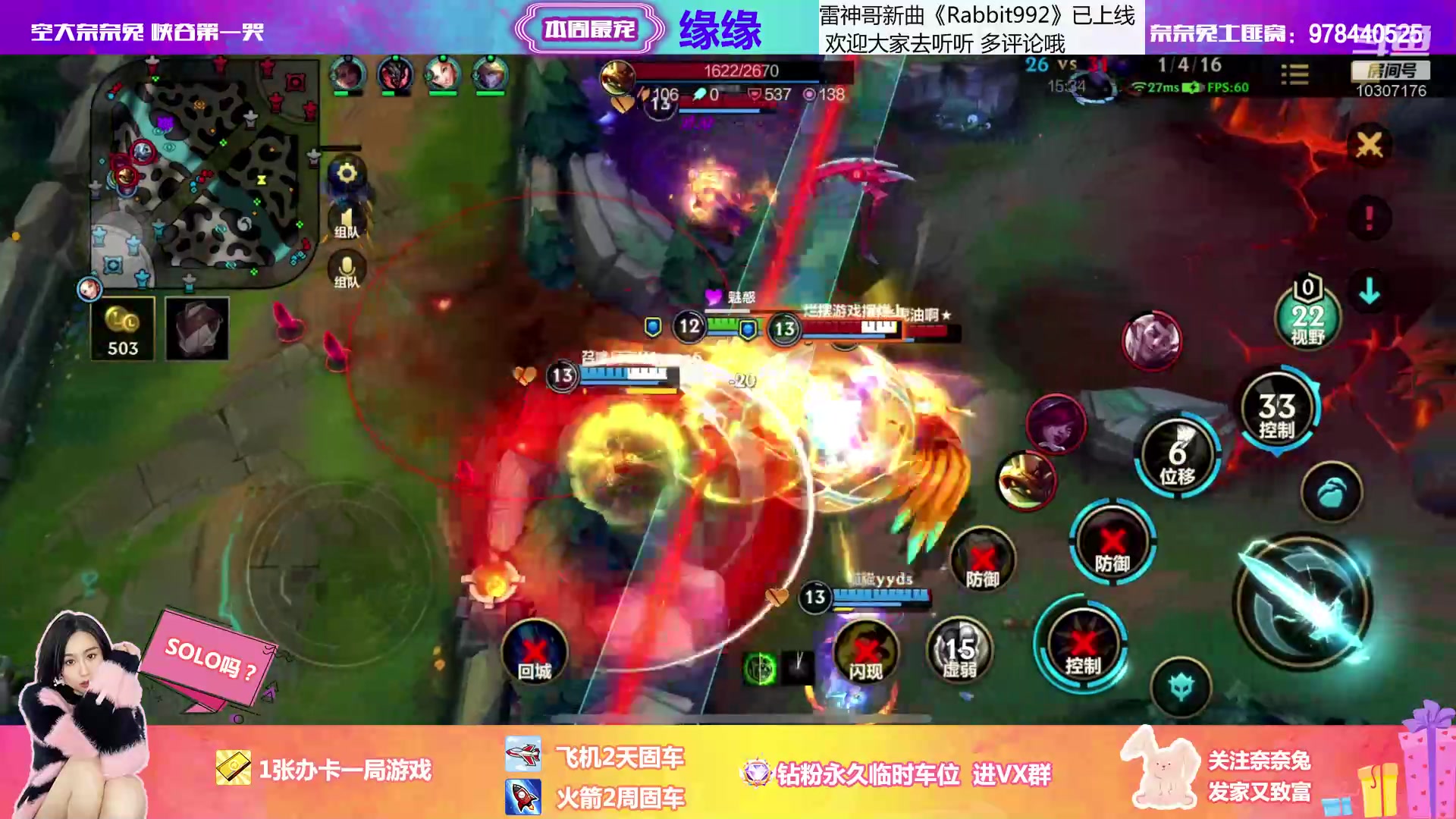 【2023-02-10 19点场】奈奈兔nice：有车位 反派大小姐教你玩