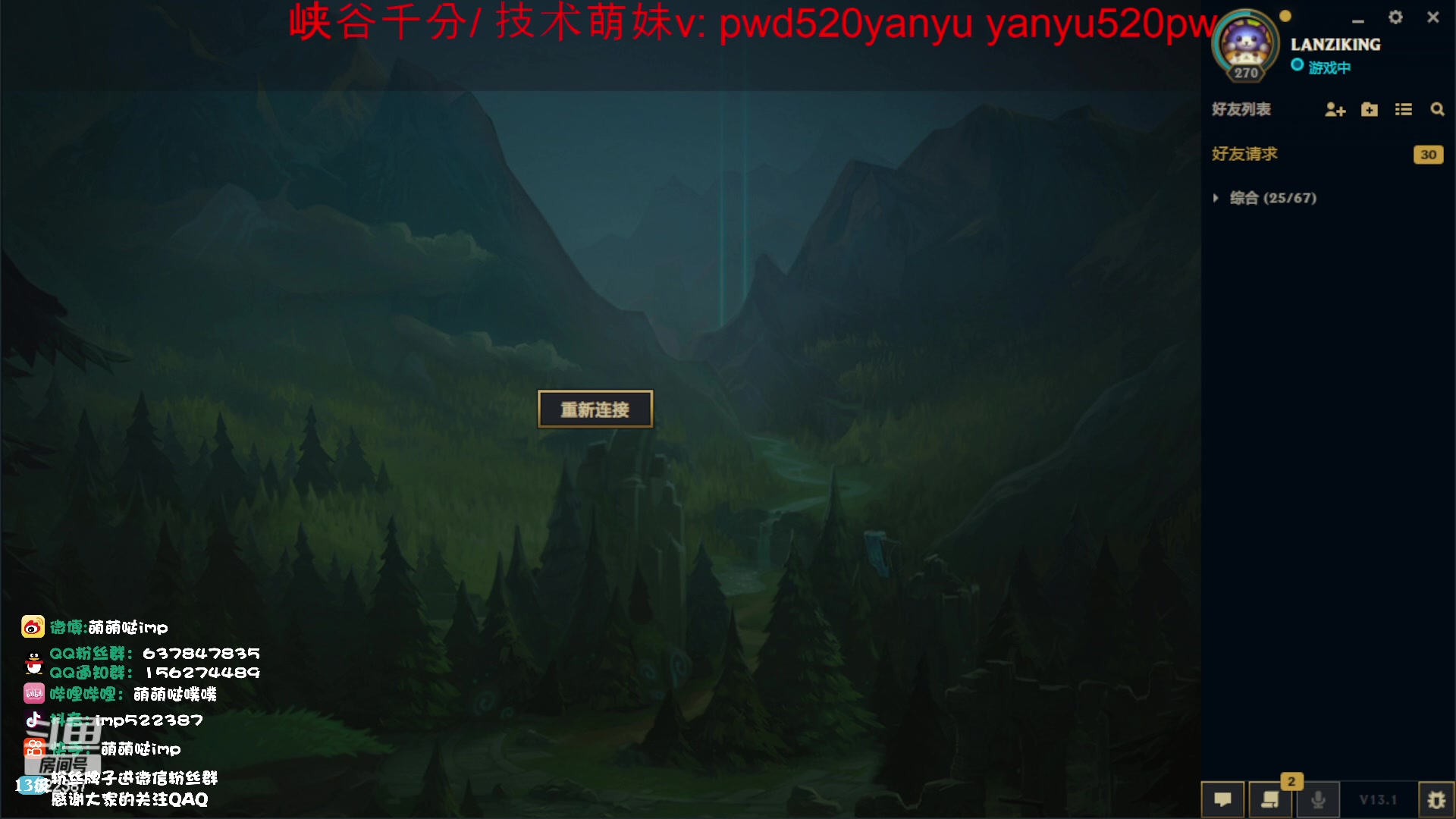 【2023-02-10 20点场】impOUO：上8楼上8楼上8楼上8楼上8楼上8楼上8
