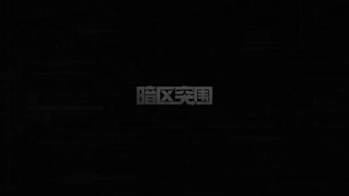 小玩一下