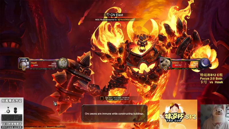 【TED出品】特逗杯S12 C组 Hawk vs 卡号 偷袭老家