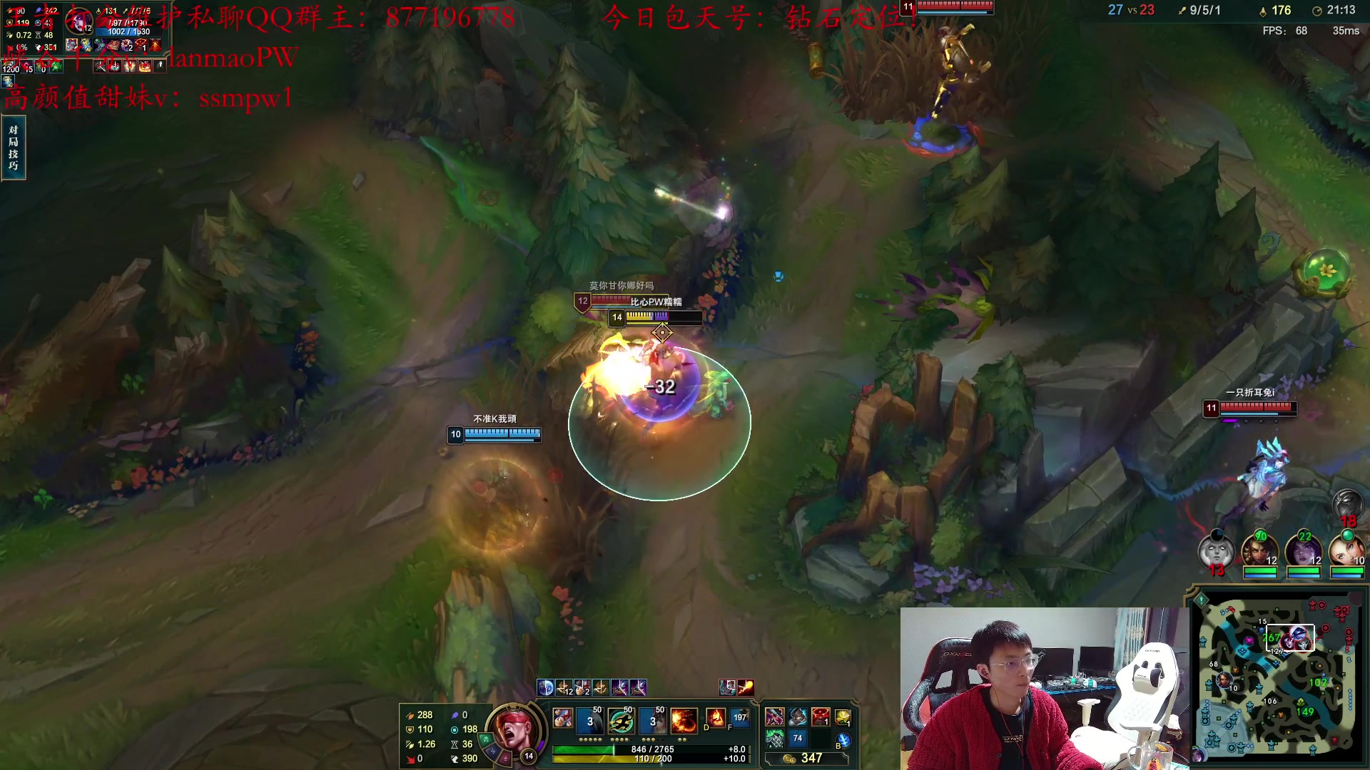 【2023-02-10 03点场】Night丶杀神风：新版本野区盲僧教学！