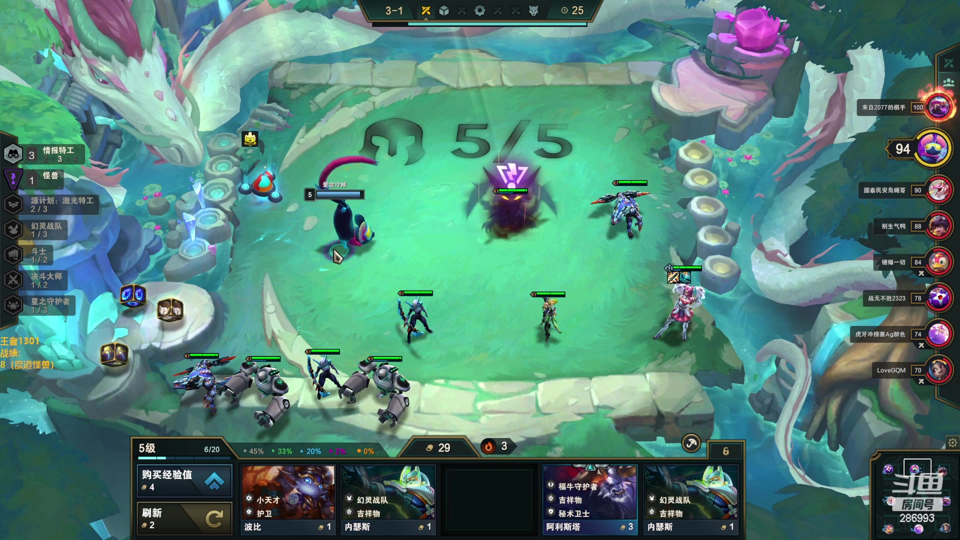 【2023-02-10 12点场】卑微小泽丶：泽：学技术进。