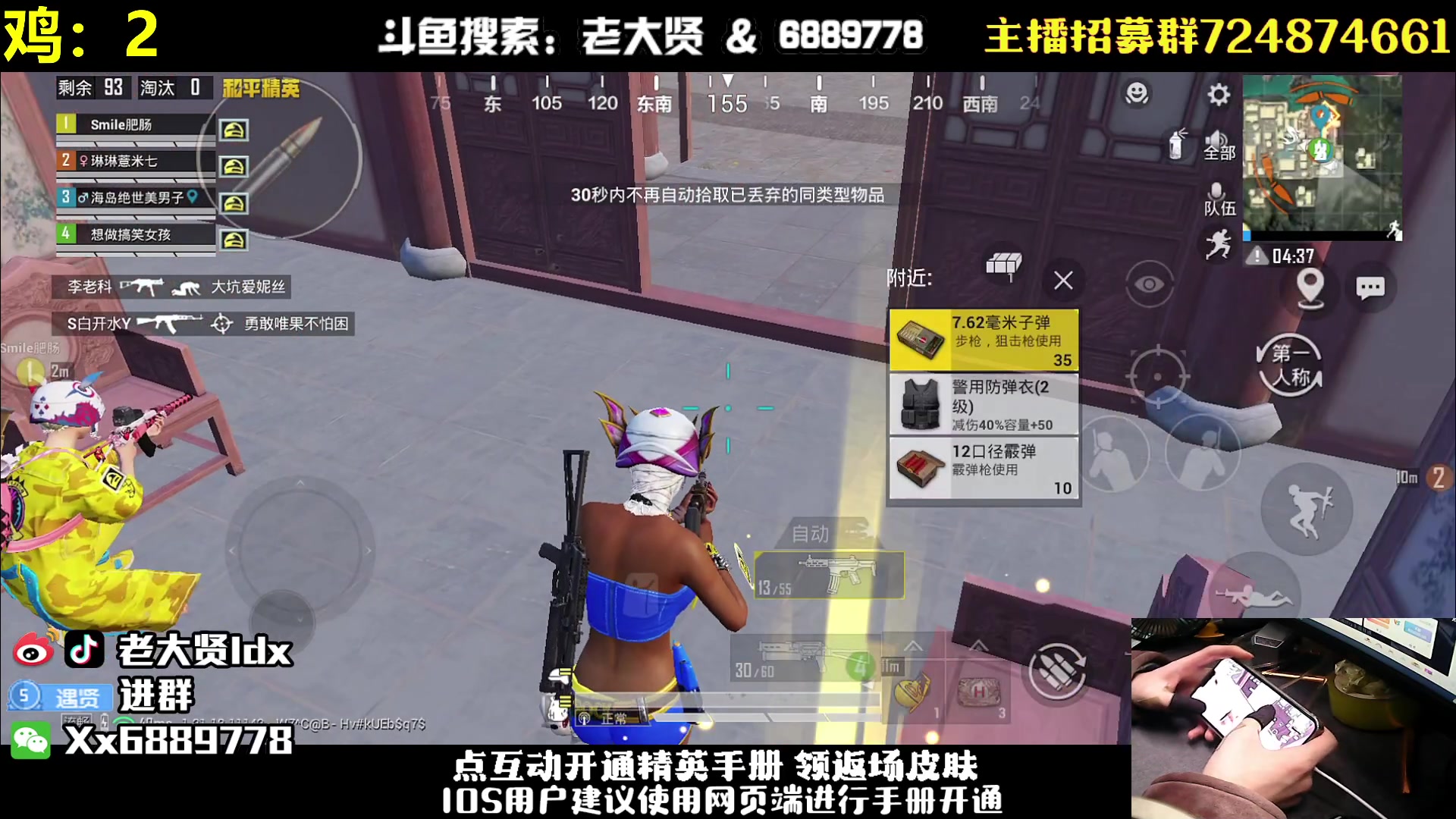 【2023-02-09 23点场】老大贤：国服雷神1v4：钢枪不识贤贤 下一句