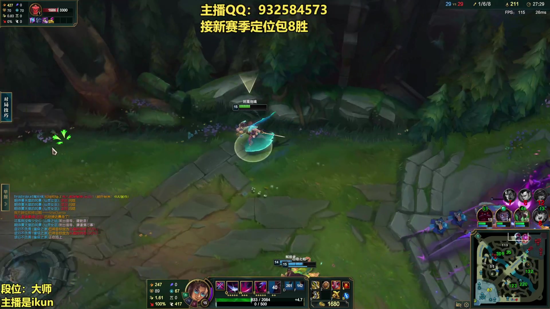 【2023-02-09 21点场】凉风亚索yasuo：亚索永恩天花板~