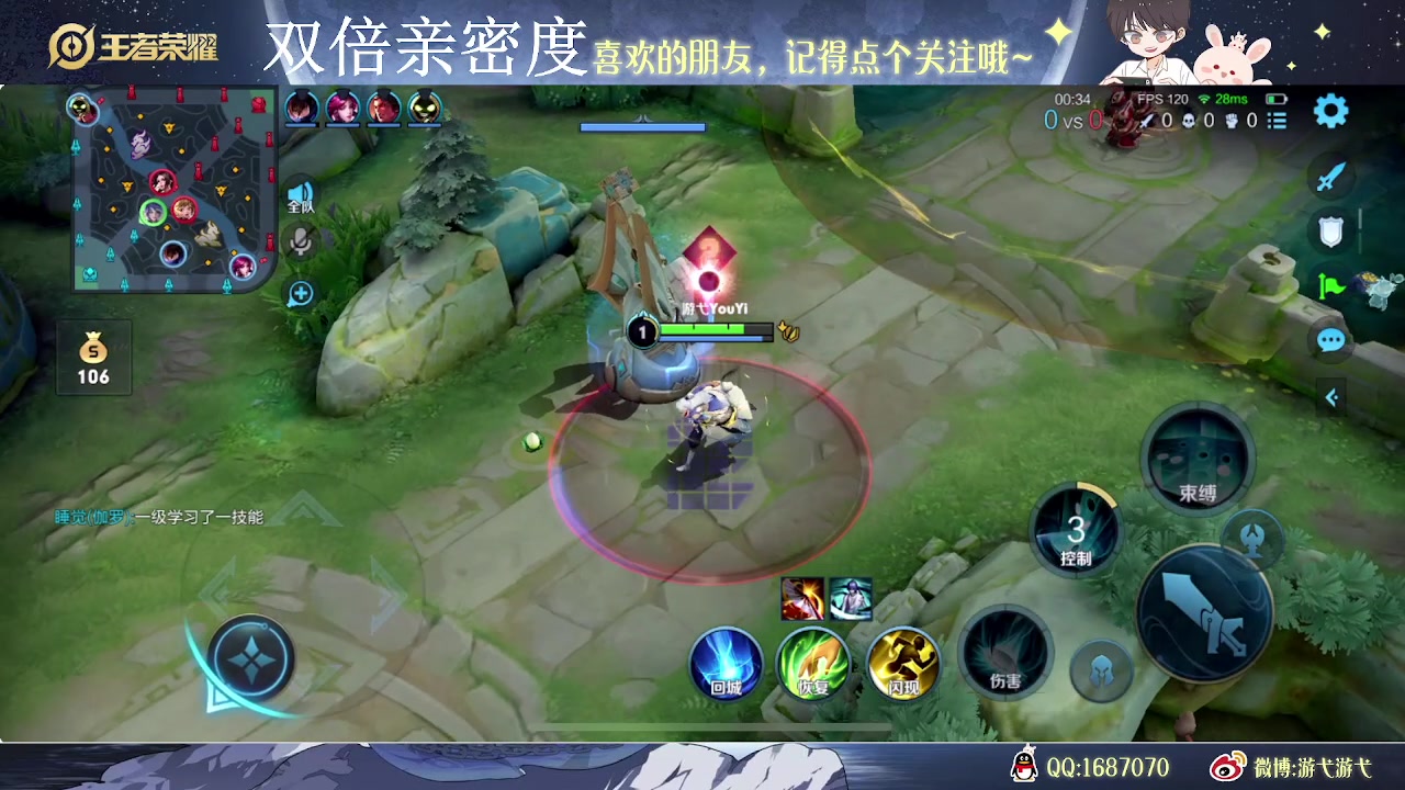【2023-02-10 00点场】游弋：荣耀90星单排 冲101