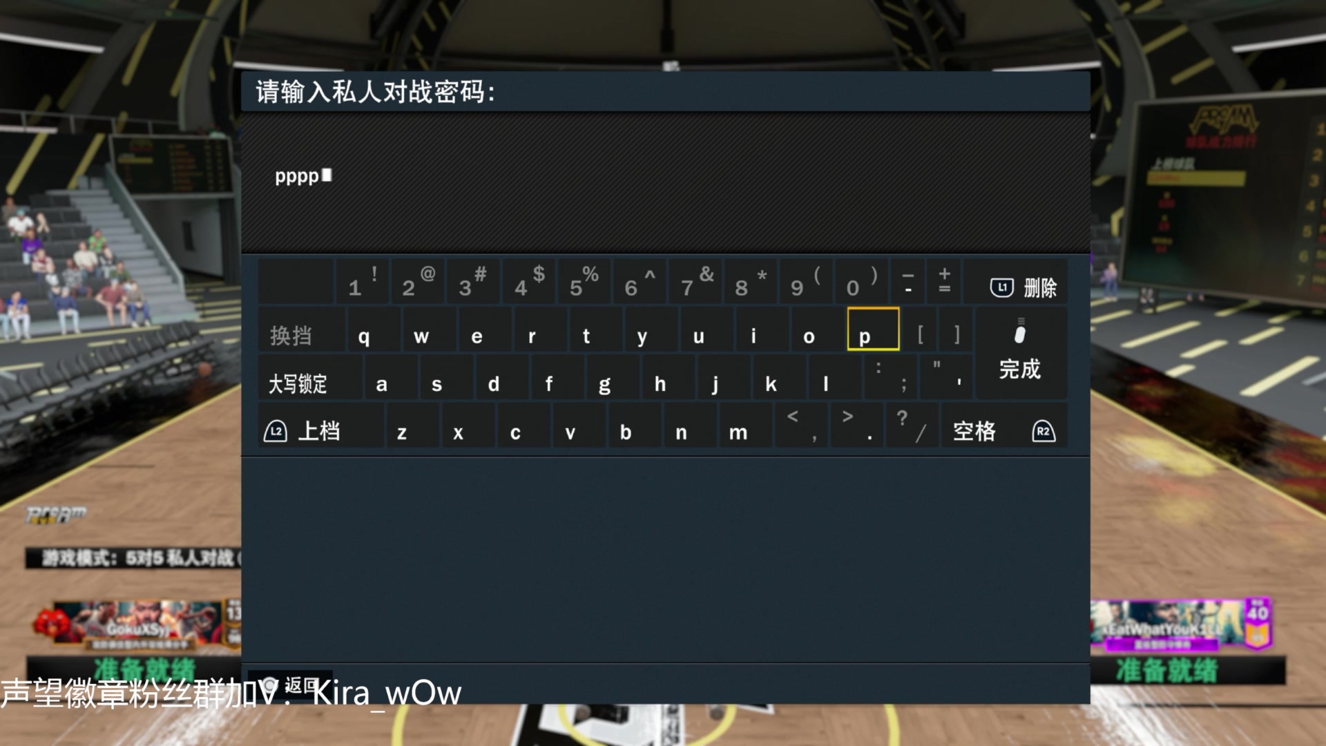 【2023-02-09 20点场】Kira丶wOw：Kira：真难投吧