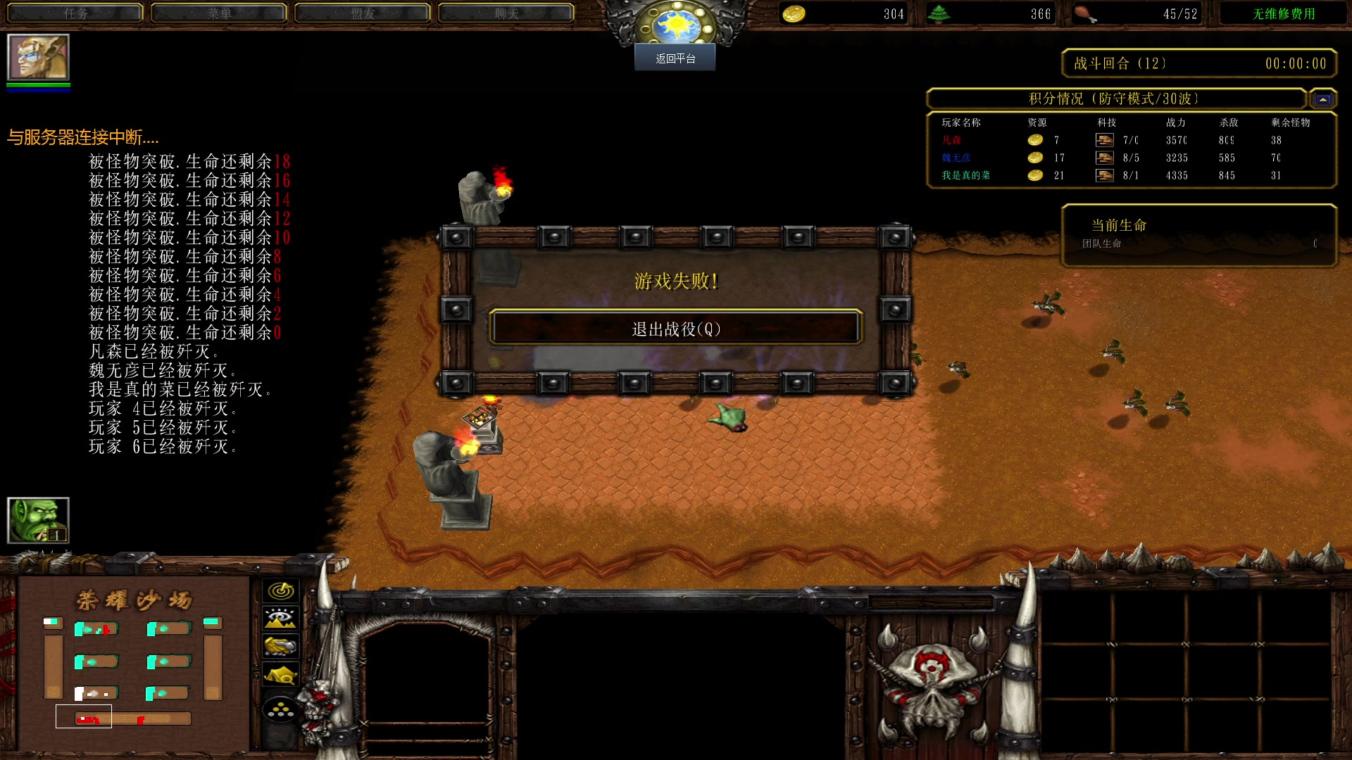 【2023-02-09 19点场】Ace凡森：魔兽争霸：RPG聚集地！！