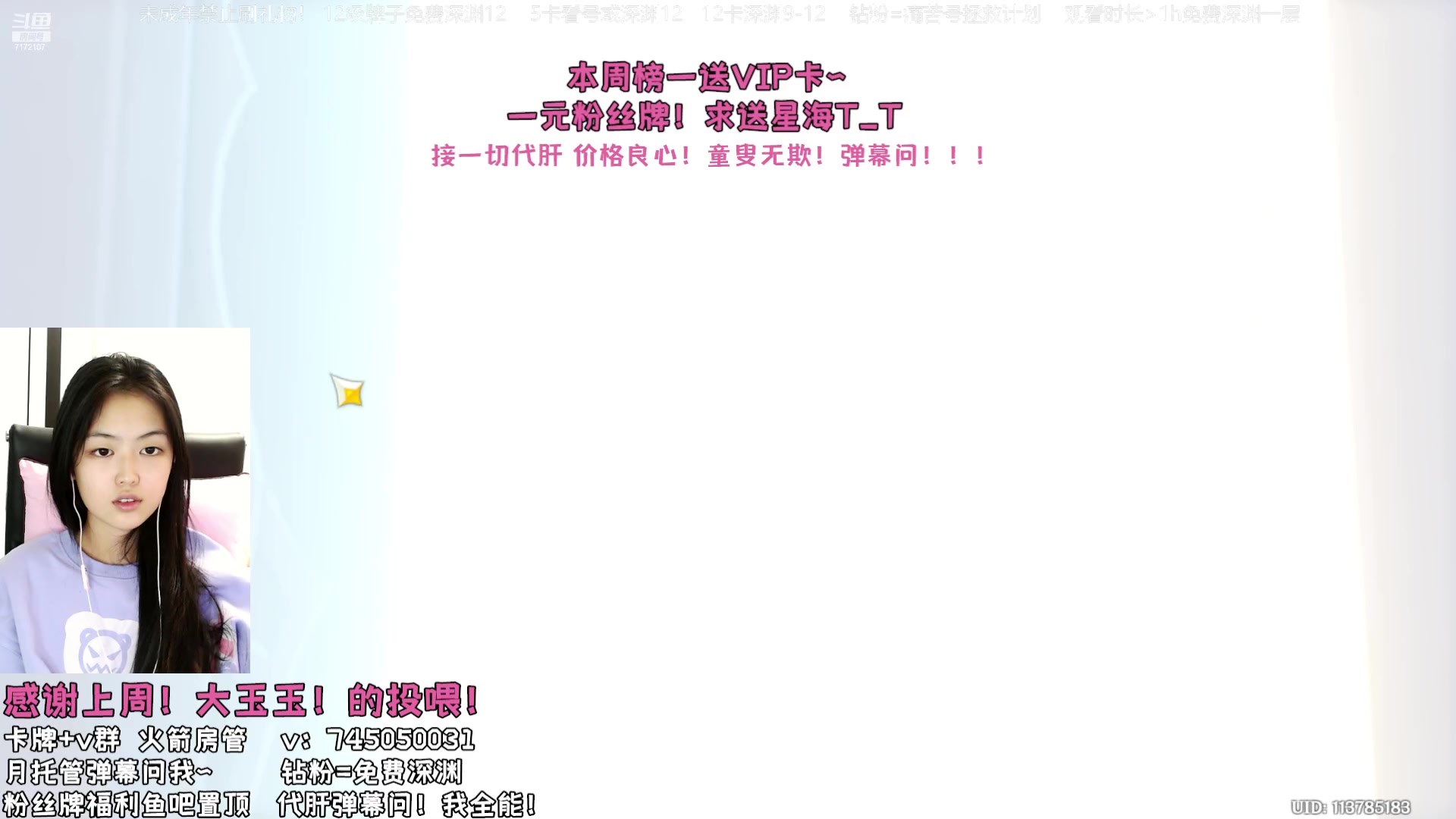 【2023-02-06 18点场】七田一日：【双倍】新图探索森林书沙漠书沙地书