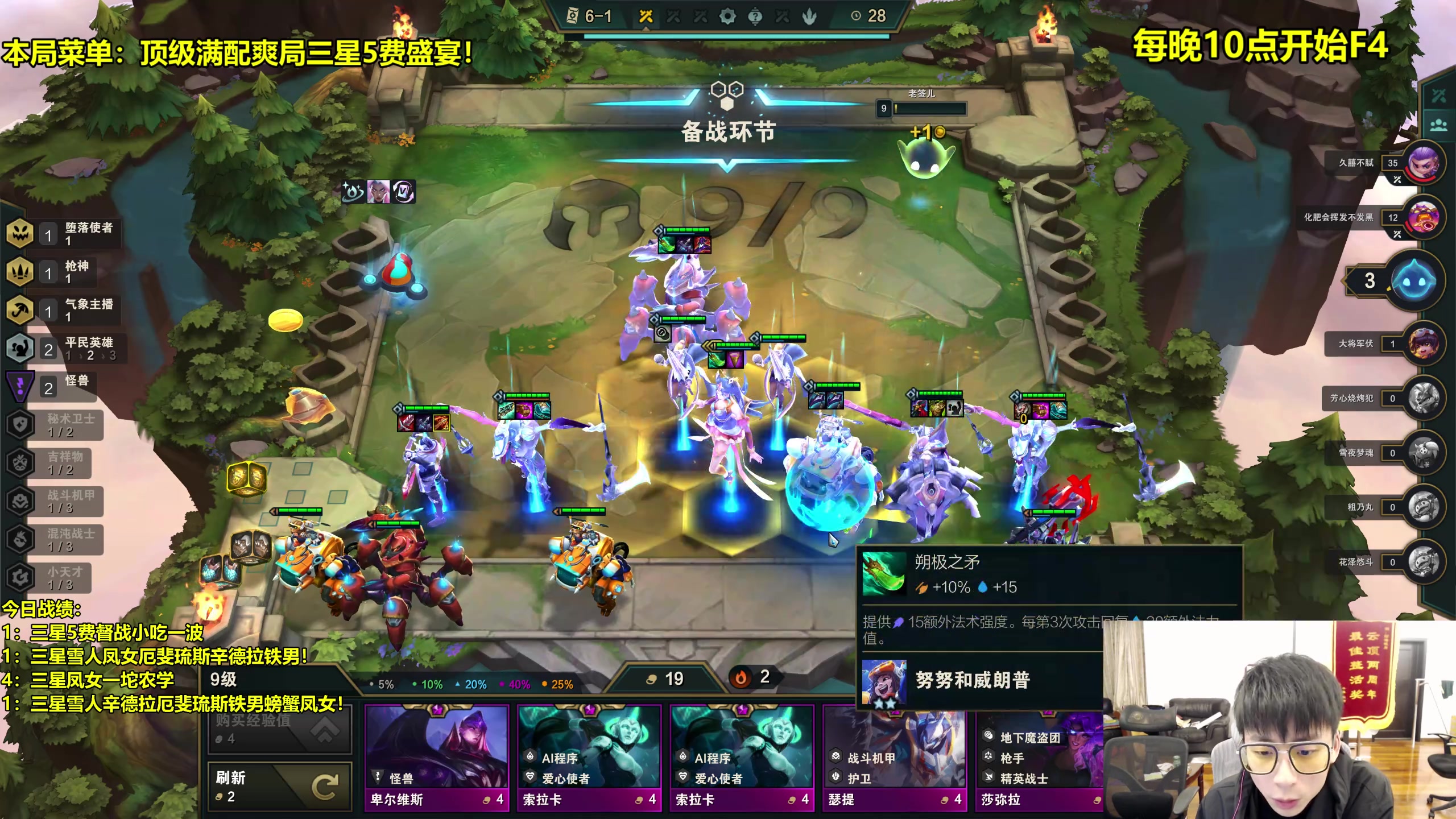 【2023-02-09 21点场】阿涛皎月Carry：万法流满爆海贼王螃蟹宝箱盛宴！