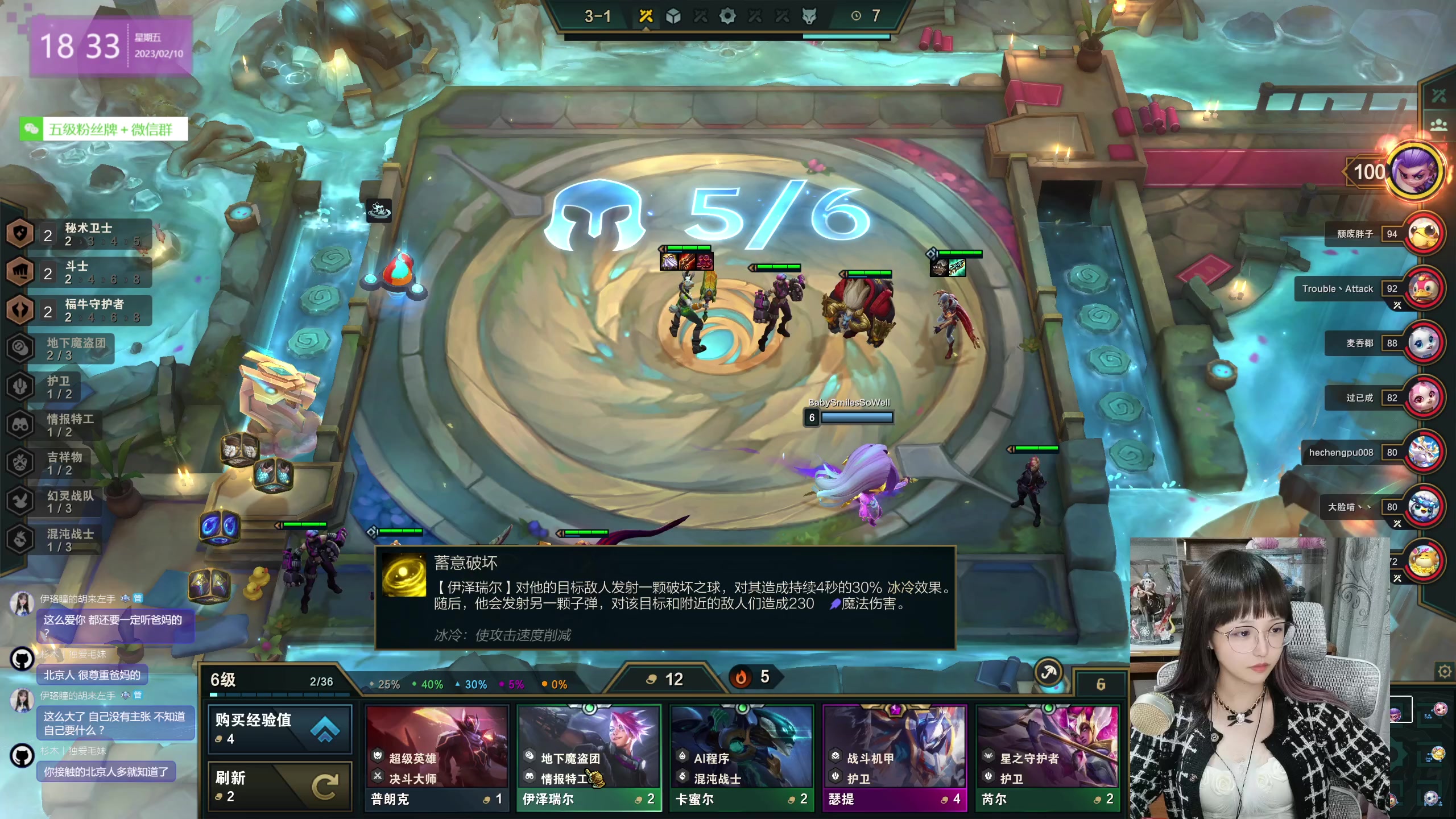 【2023-02-10 17点场】宝贝薇阿：薇：少爷 夫人终于开播啦~71825