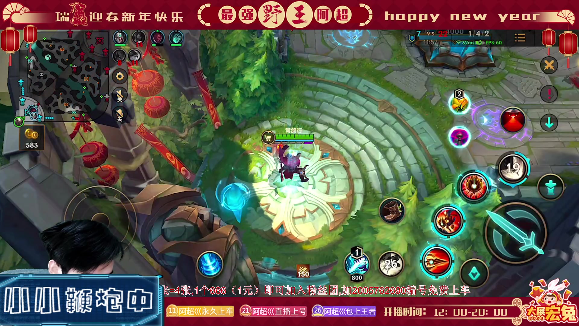 【2023-02-10 14点场】阿超cc丶：⭐阿超: 免费上车 速来！!