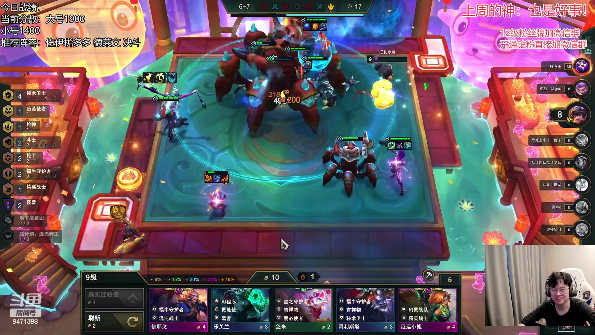 【2023-02-10 09点场】NB丶小飞：小飞：小号冲2000分！