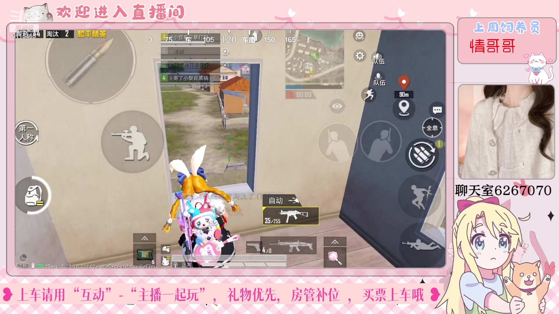 【2023-02-07 16点场】登登大魔王呐：和平海岛最佳女演员