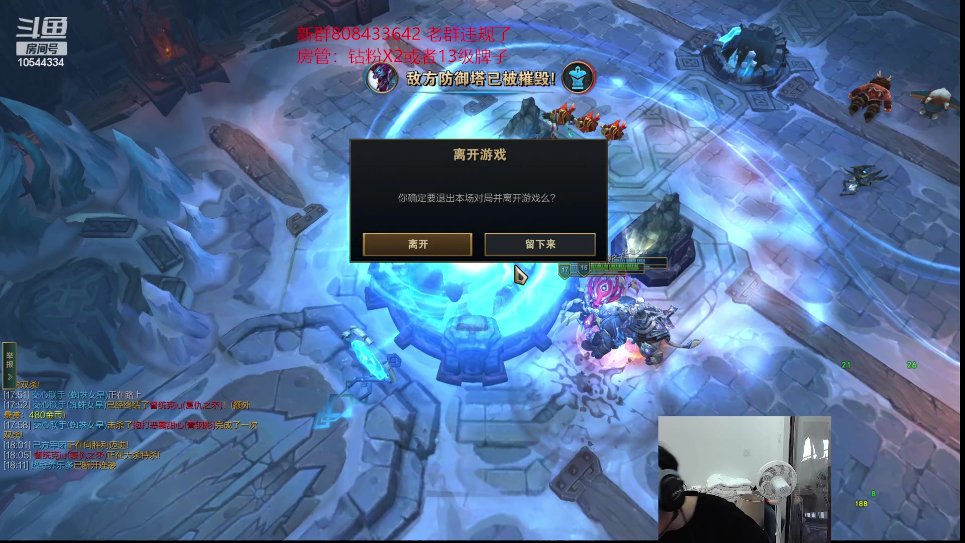 【2023-02-06 16点场】冰块哥ekko：乱斗水友局