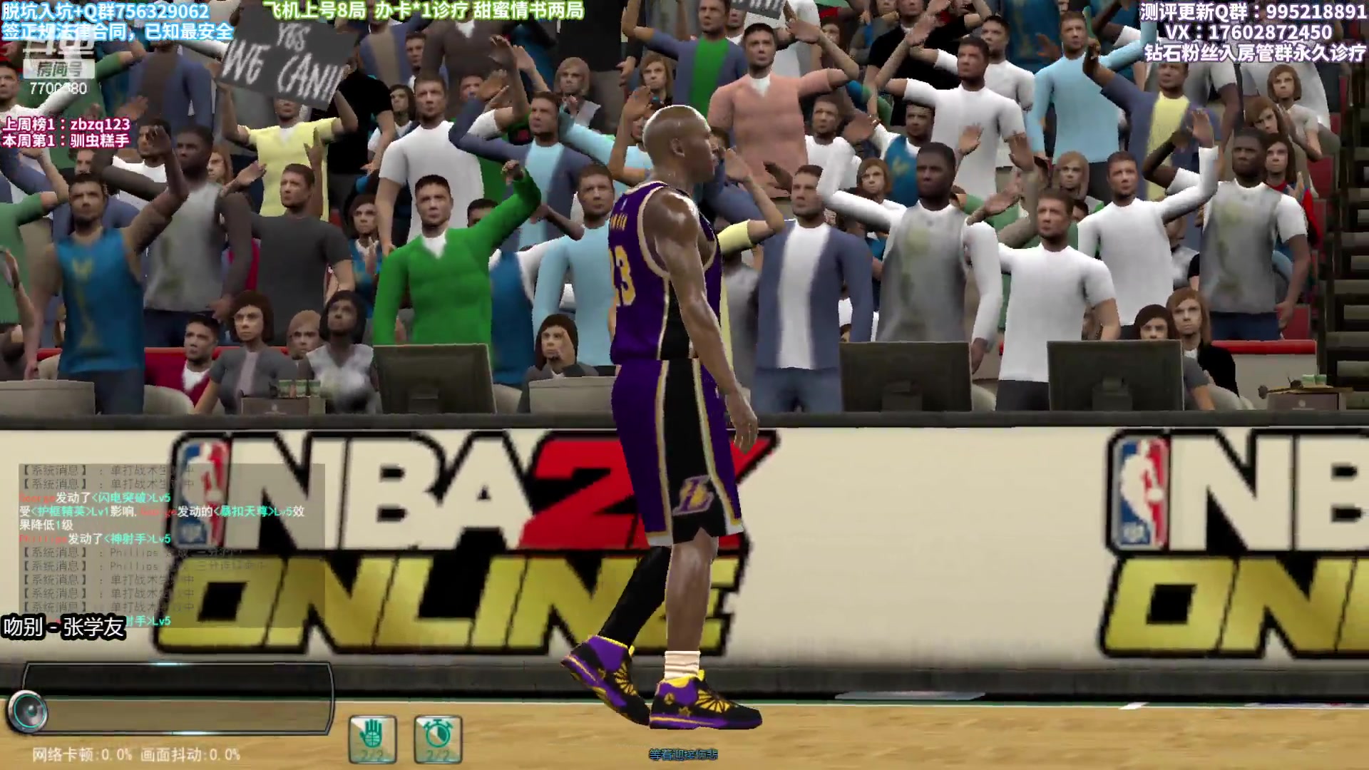 【2023-02-10 00点场】王泽川呐：王朝排位搞起来咯！