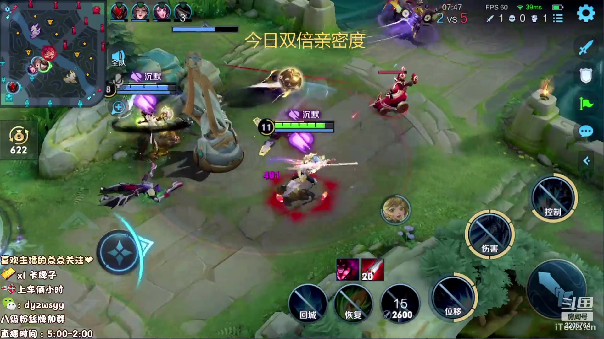 【2023-02-10 09点场】声优赵猥琐：最强赵云 都是手法