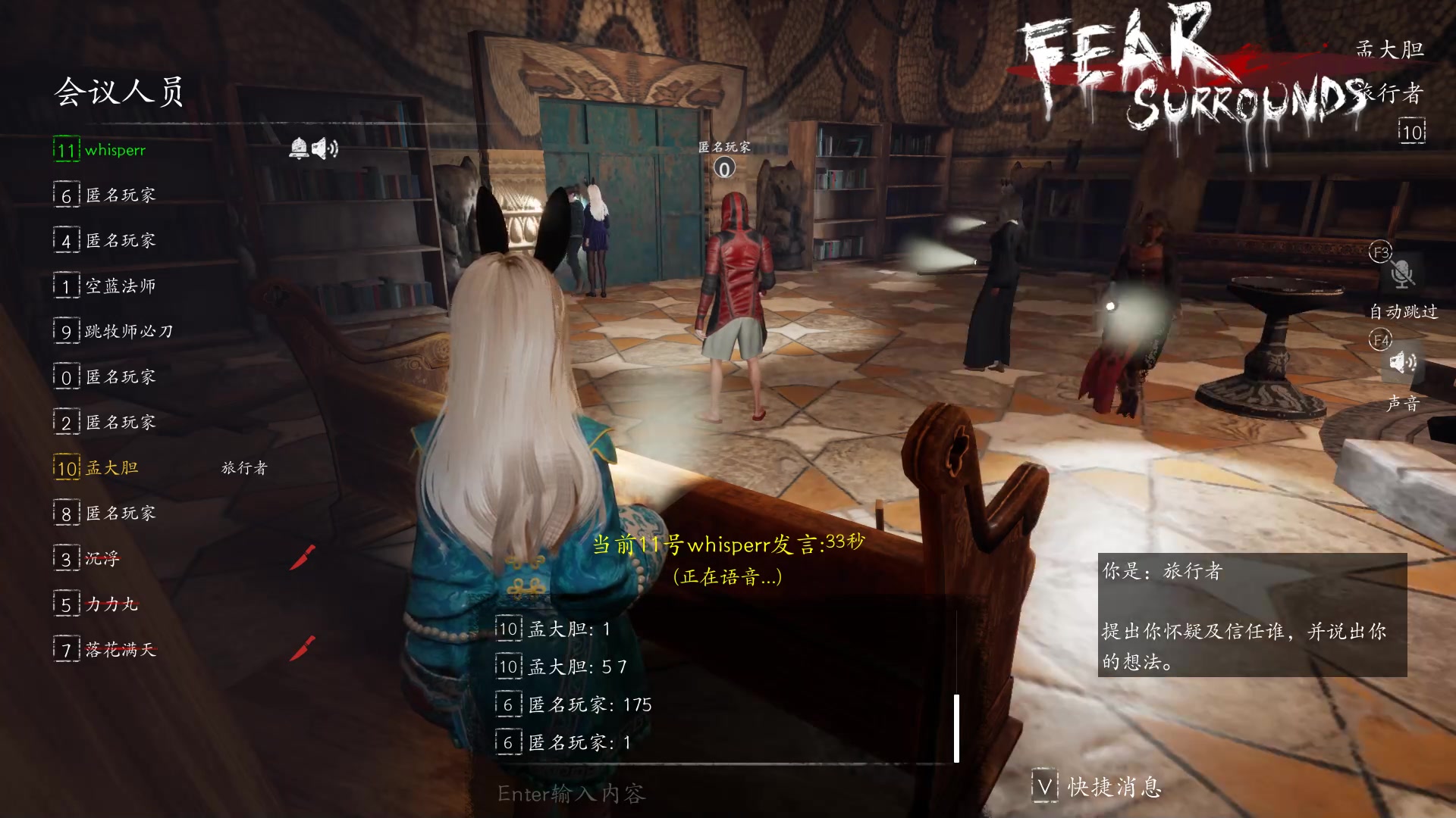 【2023-02-09 23点场】孟孟孟孟辰：又在冒充伟大的先知了，孟大胆游戏时间