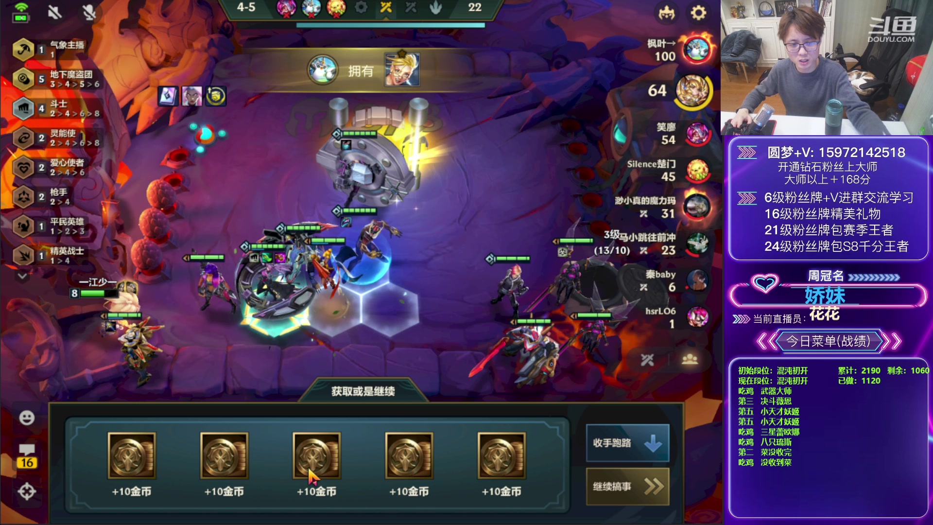 【2023-02-09 22点场】对子花：花：六魔盗极限收菜，从零到王者！