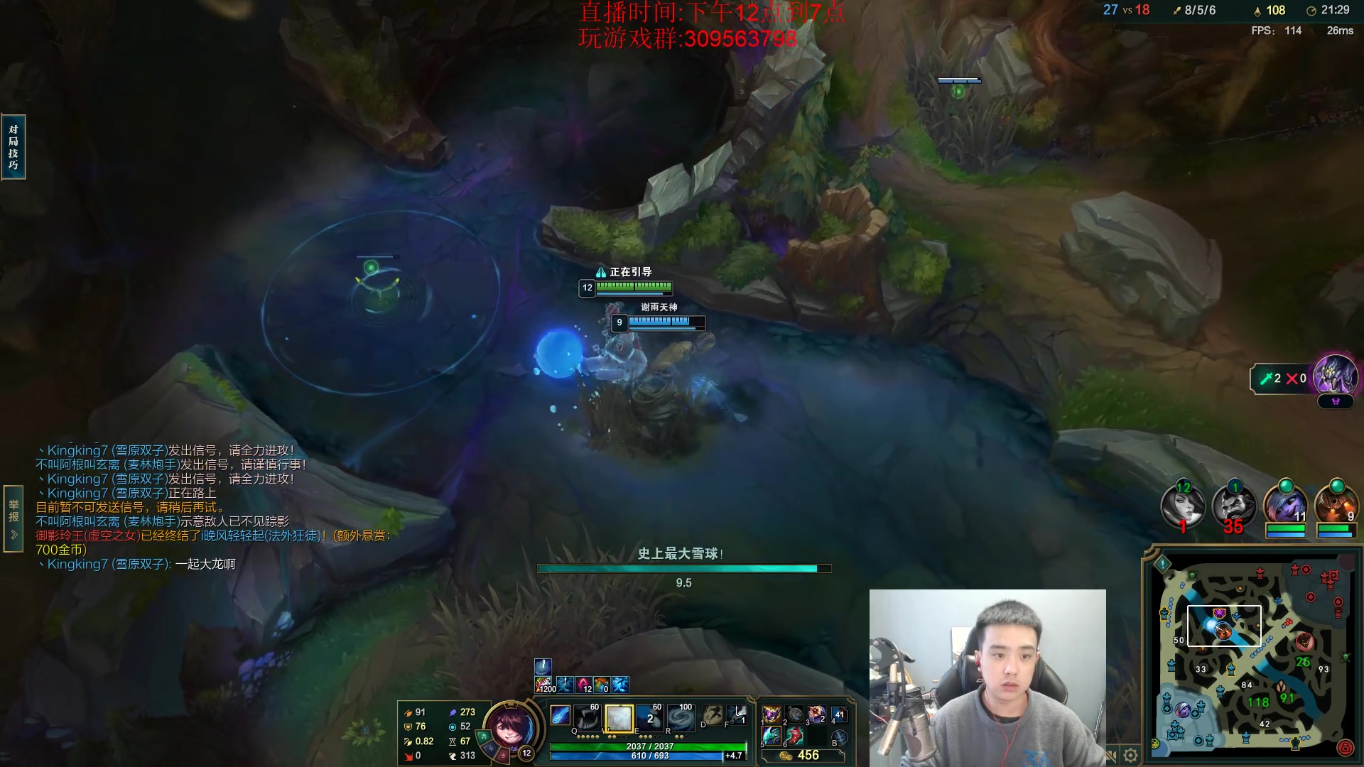 【2023-02-10 15点场】LOL丶摇摆：先攻影焰鱼人.真的猛.