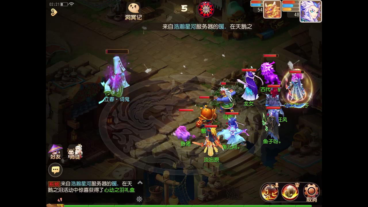 【2023-2-10 1点场】谁把醋坛子打翻了:我只玩梦幻手游！