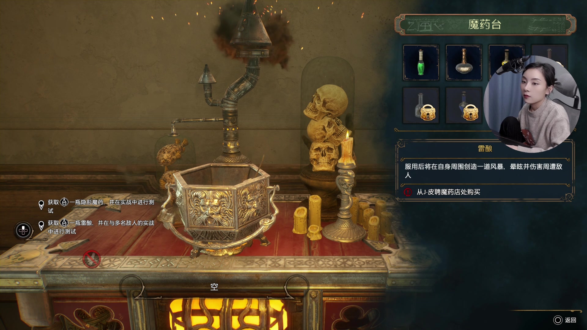 【2023-02-10 17点场】波波菜呀：霍格沃兹上课啦