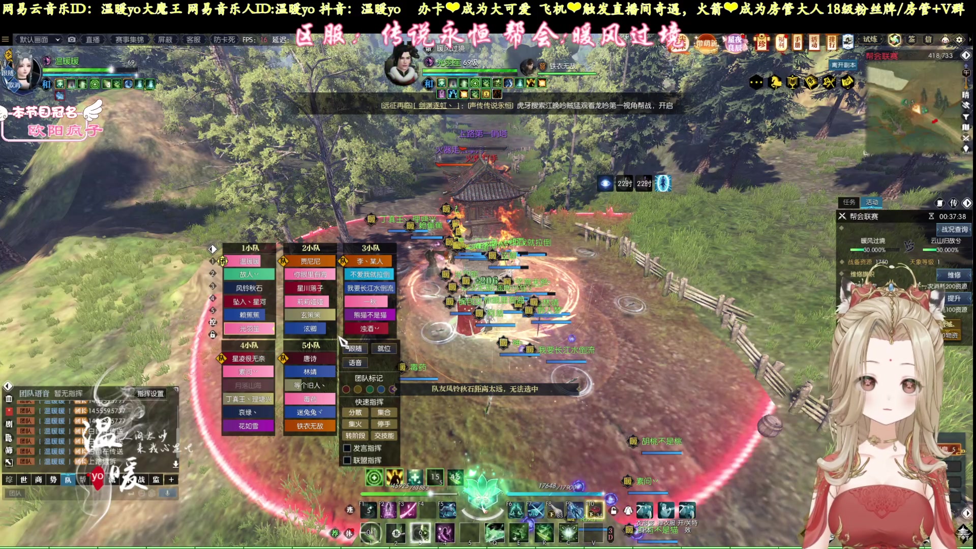 【2023-02-10 19点场】温暖yo：温暖yo❤️双倍亲密度超甜