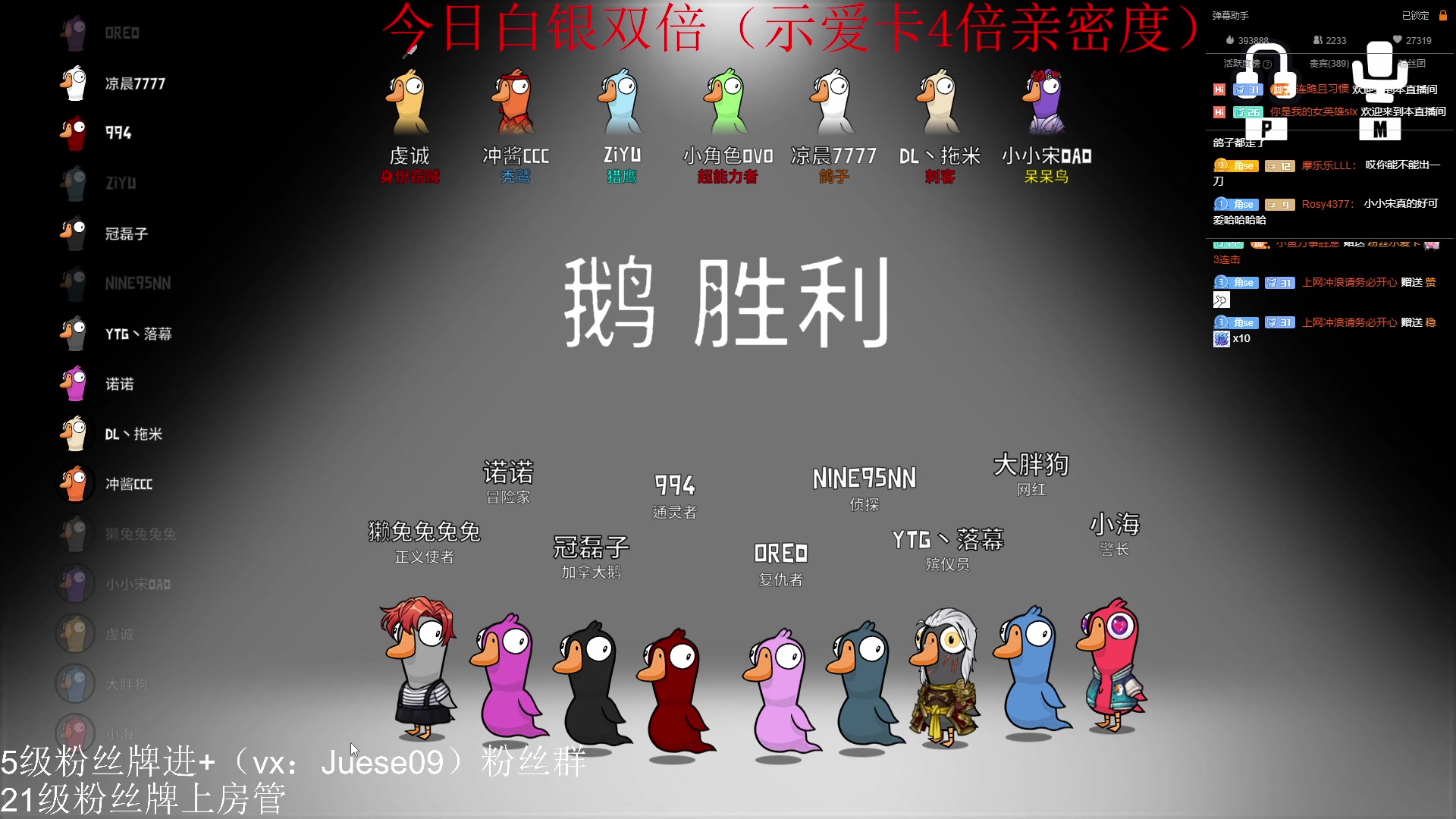 【2023-02-10 00点场】小角色ovo：(白银双倍)角色角色！绝对出色！
