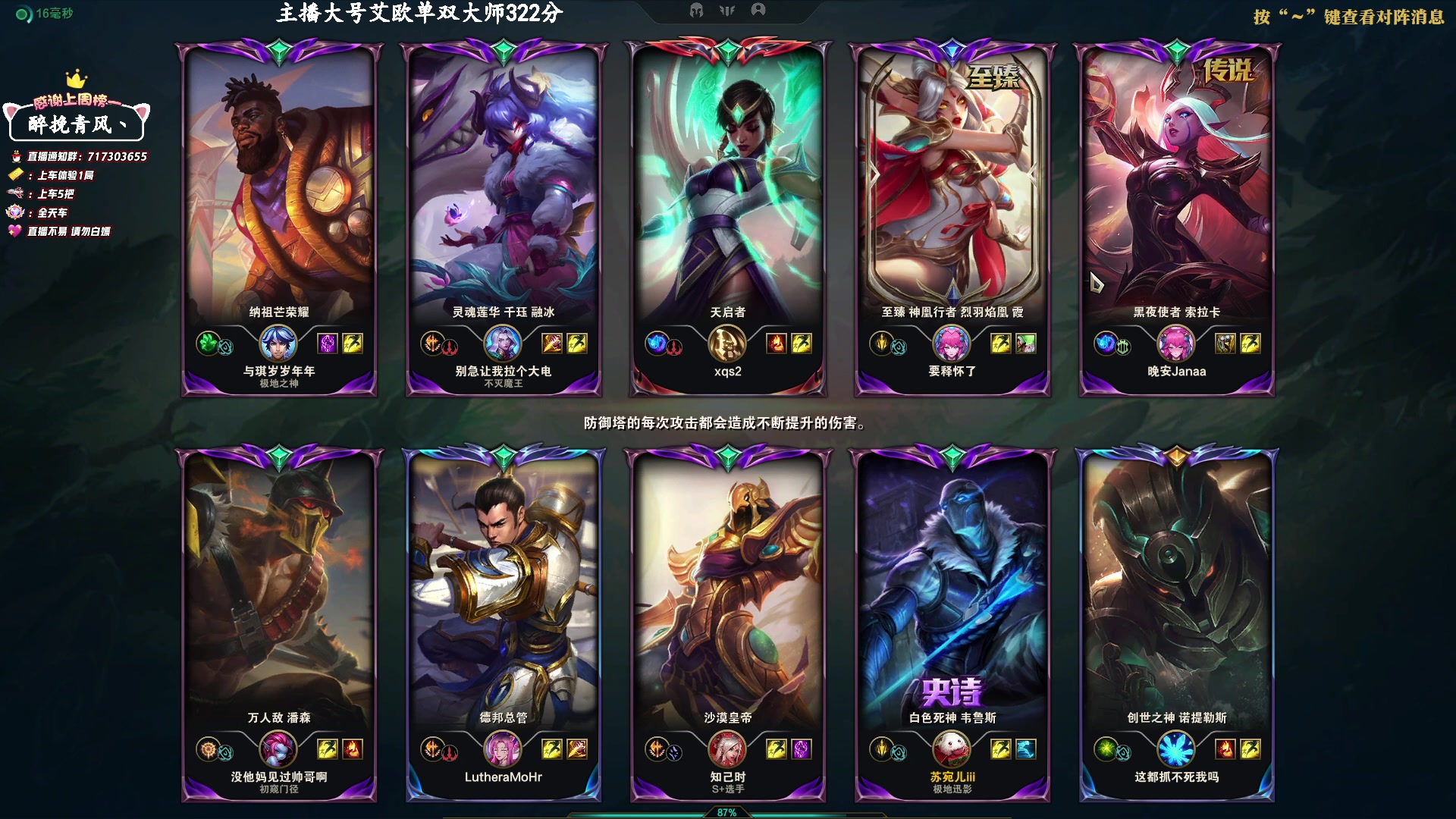 【2023-02-08 09点场】苏宛儿丶：【4倍亲密】艾欧超凡大师局