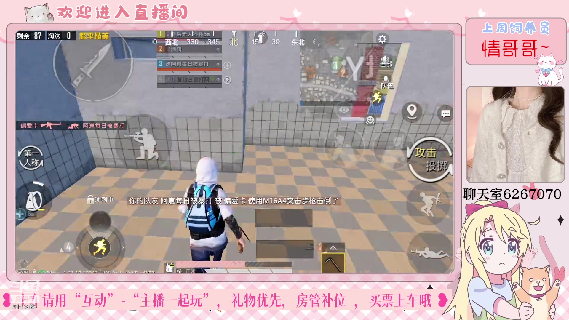 【2023-02-09 23点场】登登大魔王呐：和平海岛最佳女演员