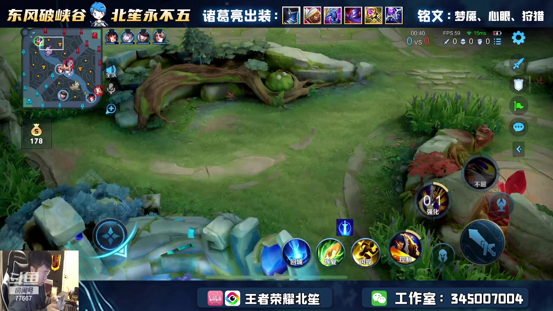 【2023-02-09 22点场】北笙：项羽虞姬情人节新皮肤体验