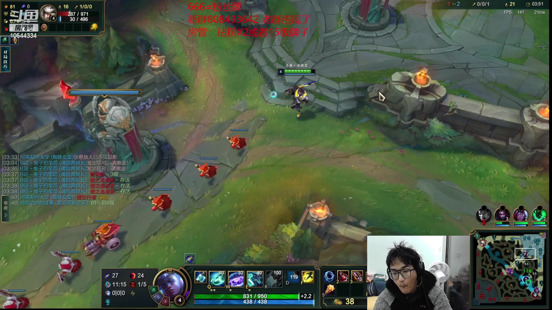 【2023-02-08 22点场】冰块哥ekko：白天峡谷晚上187钻石双倍