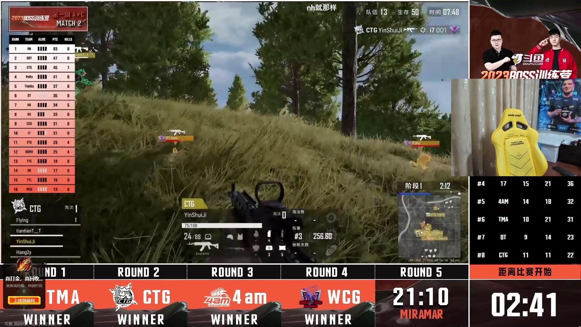 【2023-02-10 20点场】精神永富：绿色直播！正能量直播！