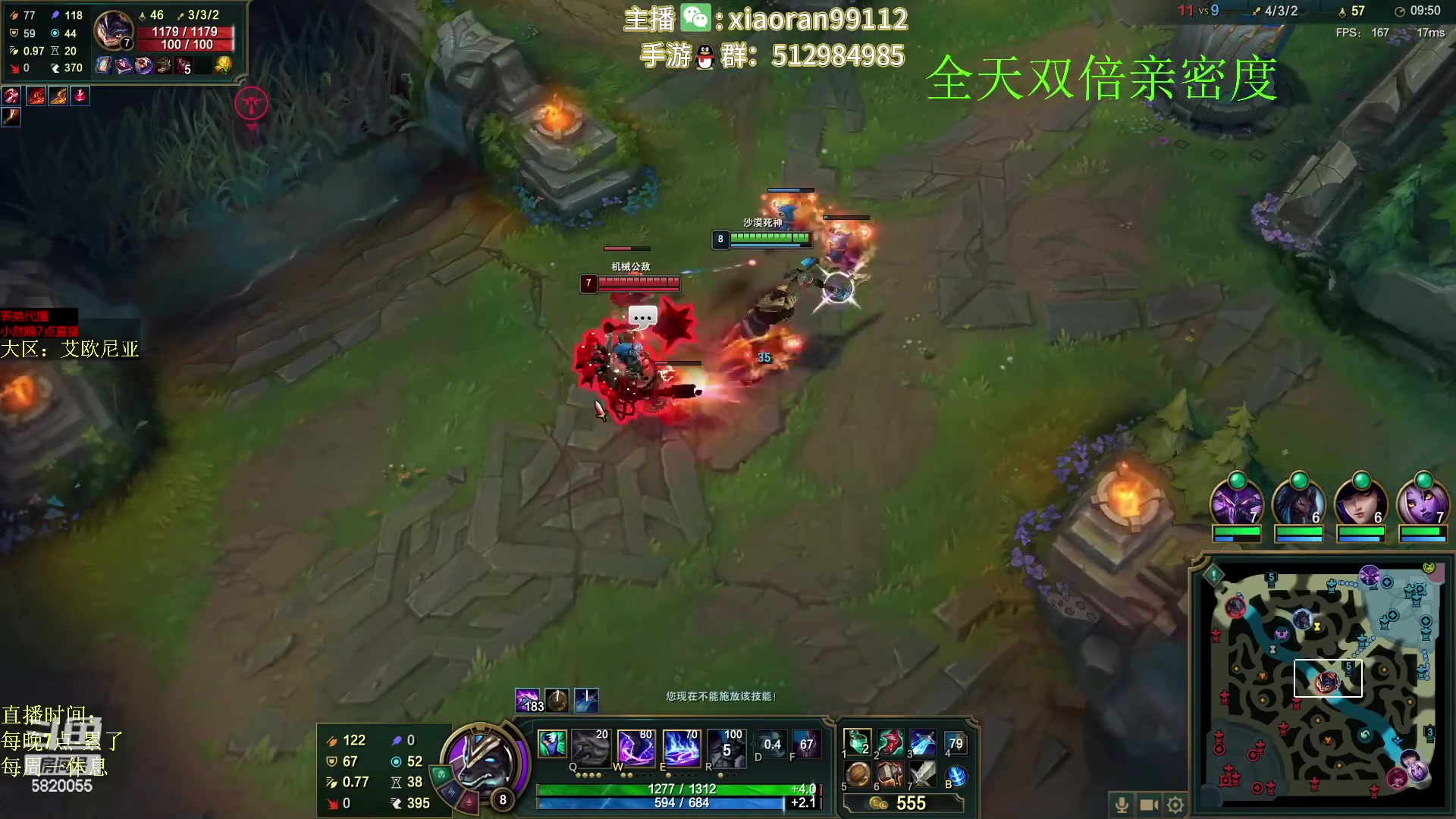 【2023-02-10 17点场】Dy丶小然：刺客流狗头 沉浸式发育！！！