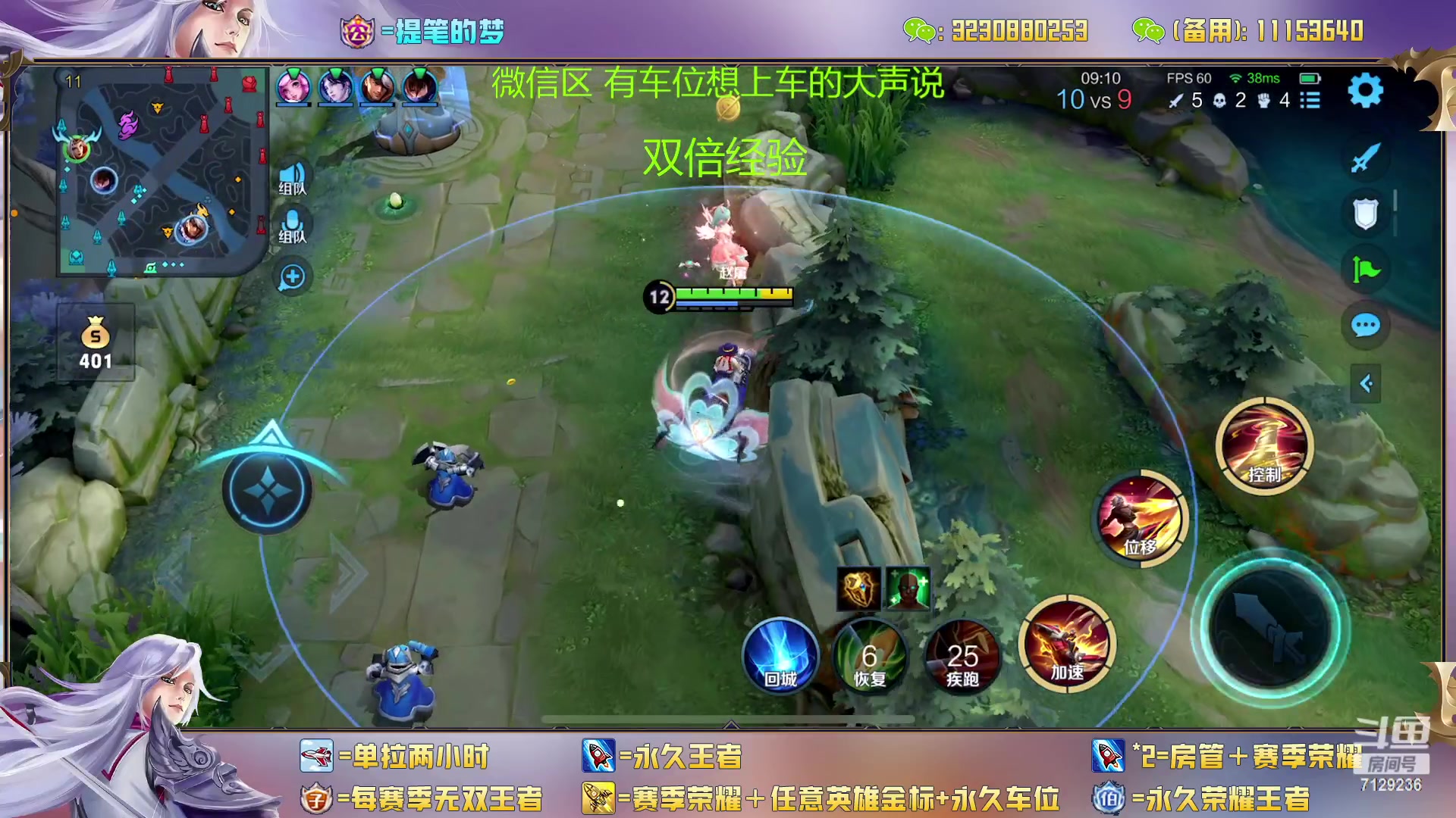 【2023-02-10 14点场】HK提笔：(双倍经验)双国一带粉，五排连胜