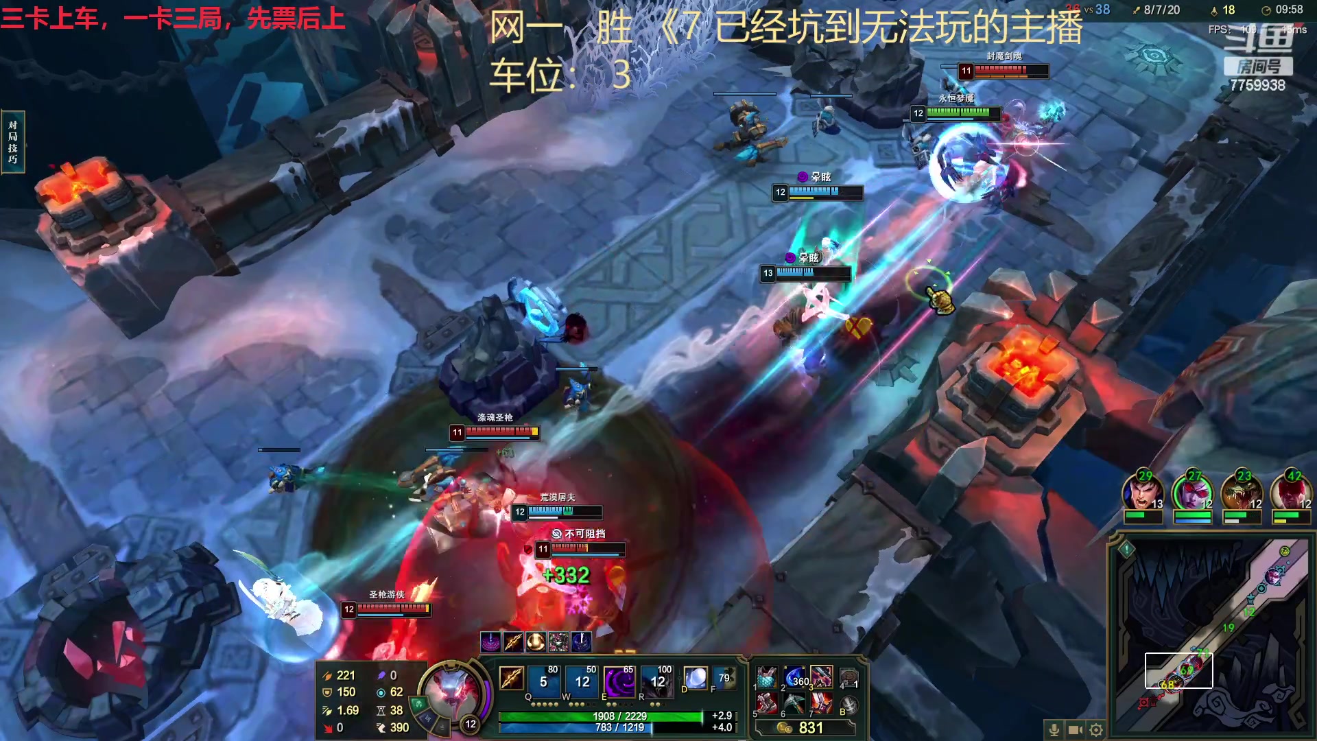 【2023-02-09 23点场】山有木兮木无期丶：网一大乱斗2=3