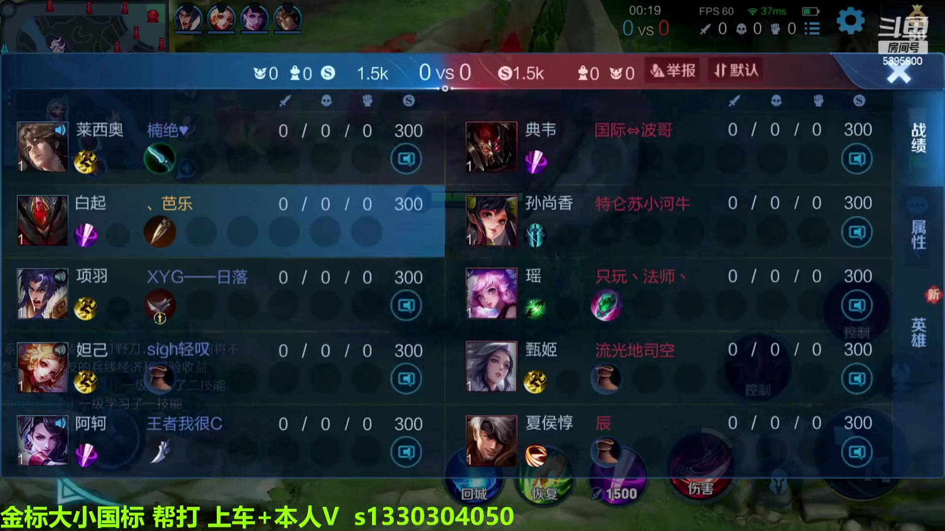 【2023-02-10 07点场】A老回：有车位 全能野王带粉